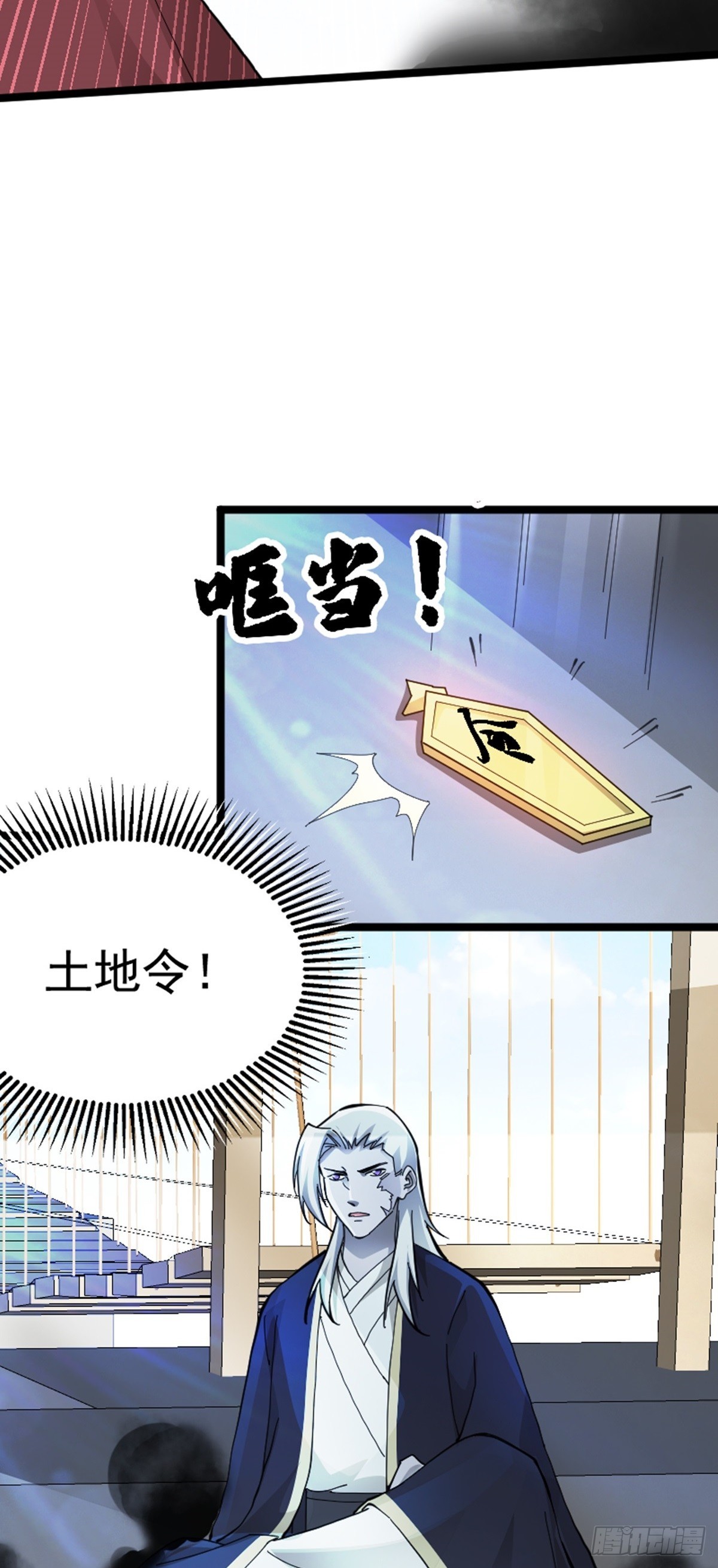 第74话 李岩伏法31
