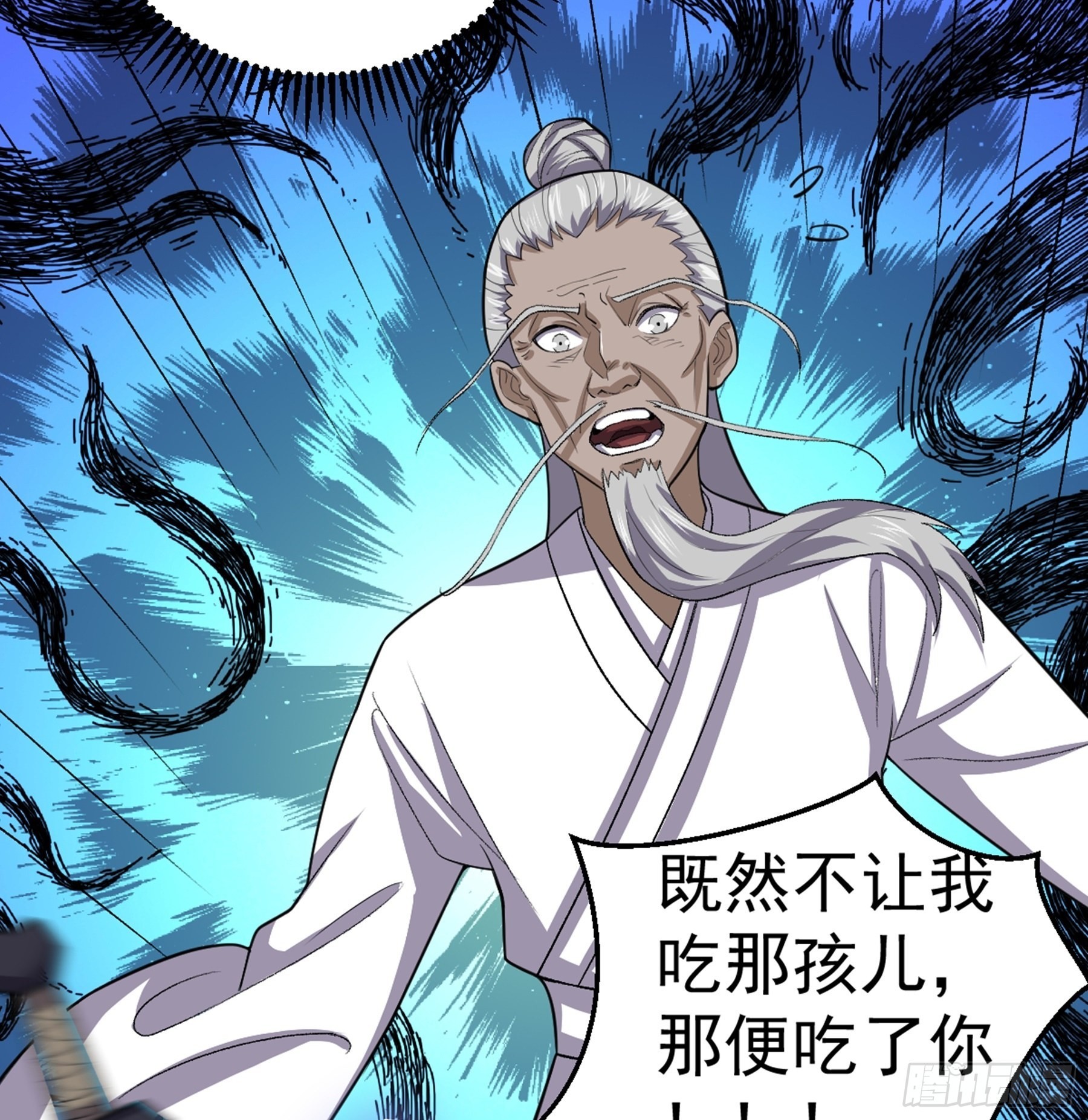 第51话 七魄之一惧28