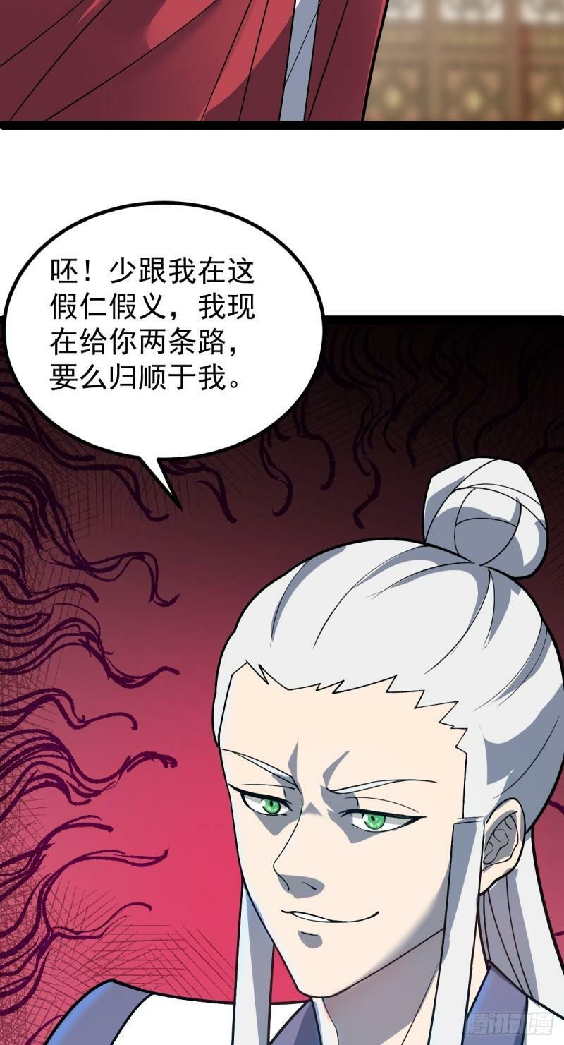 第96话 第一单生意！2
