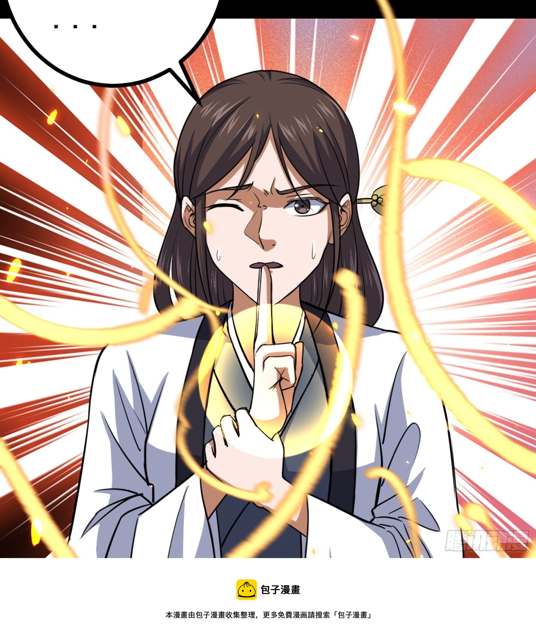 第36话 血身八卦炉44