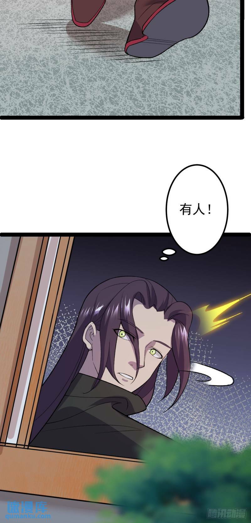 第103话 归京！28