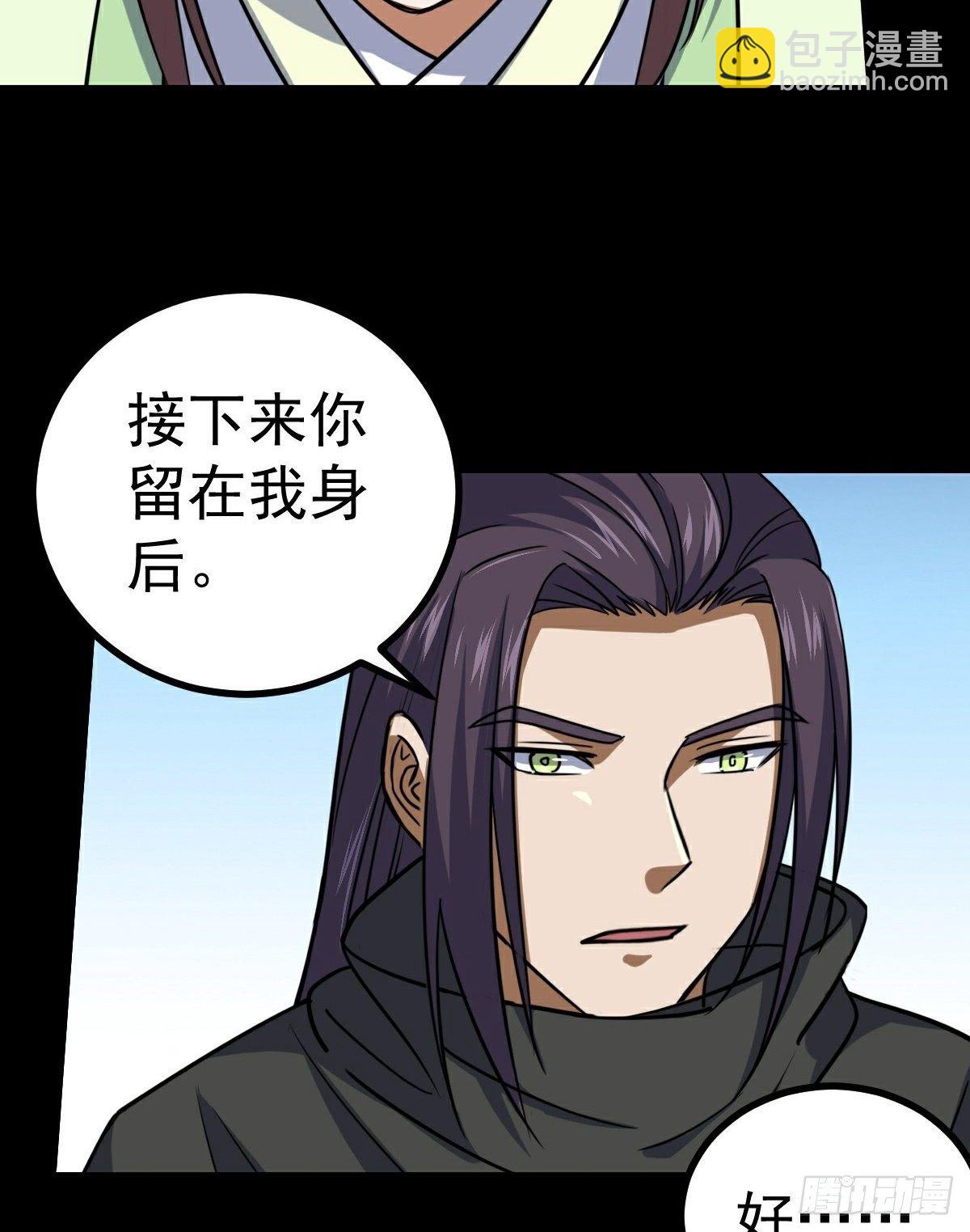 第35话 叛徒9