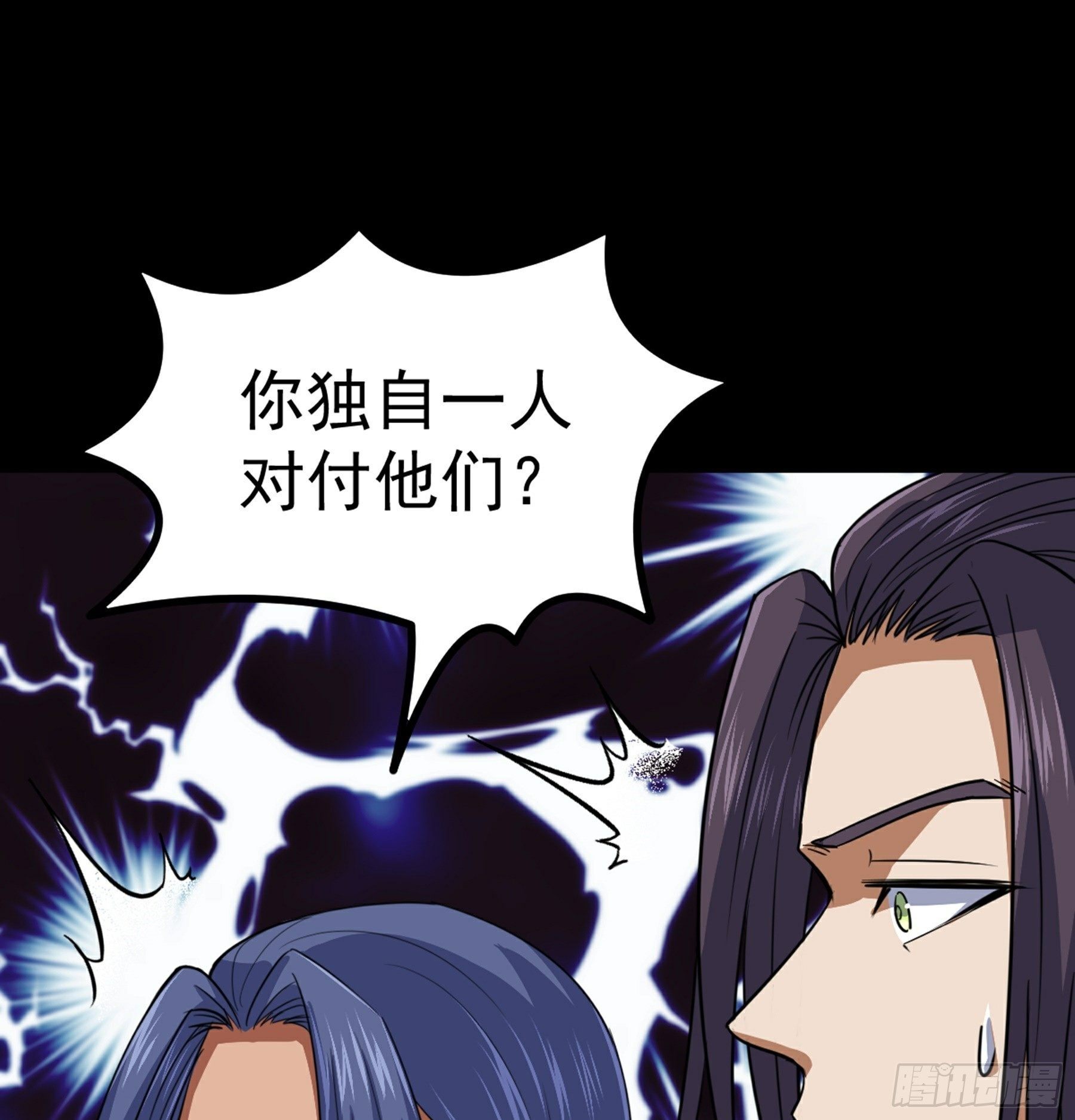 第38话 天罡百刀斩13