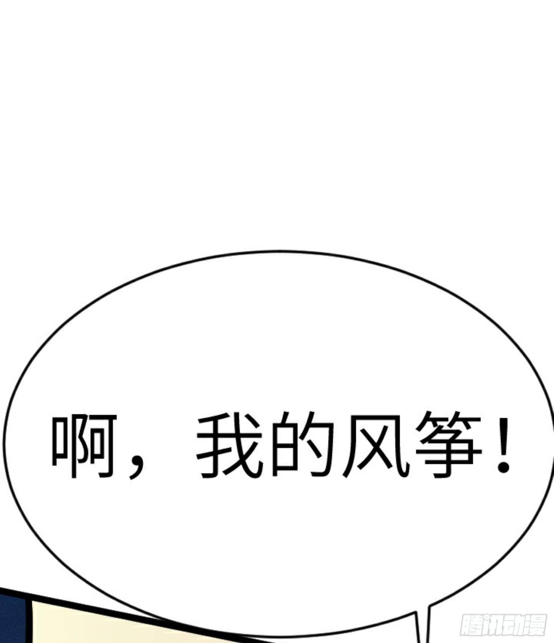 第24话 初入苏州21