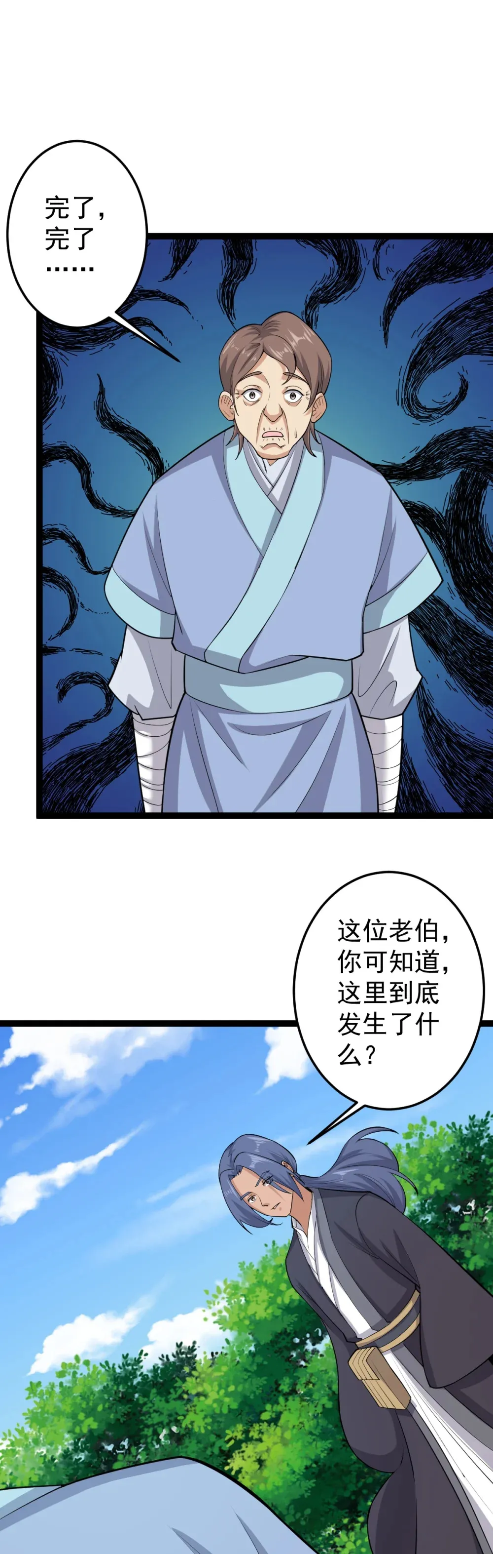 第128话 庙中大凶！18