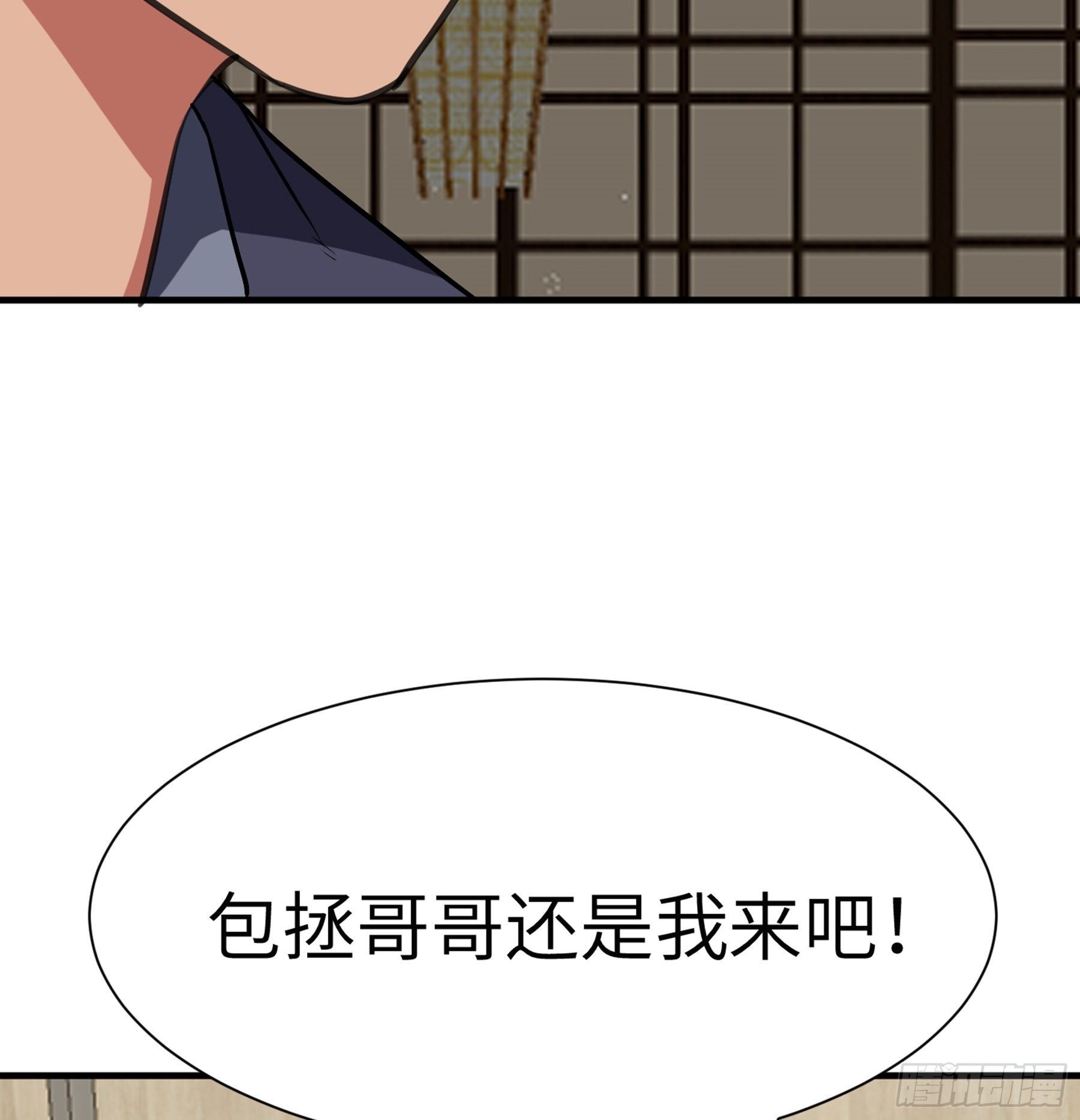 第28话 我相信你30