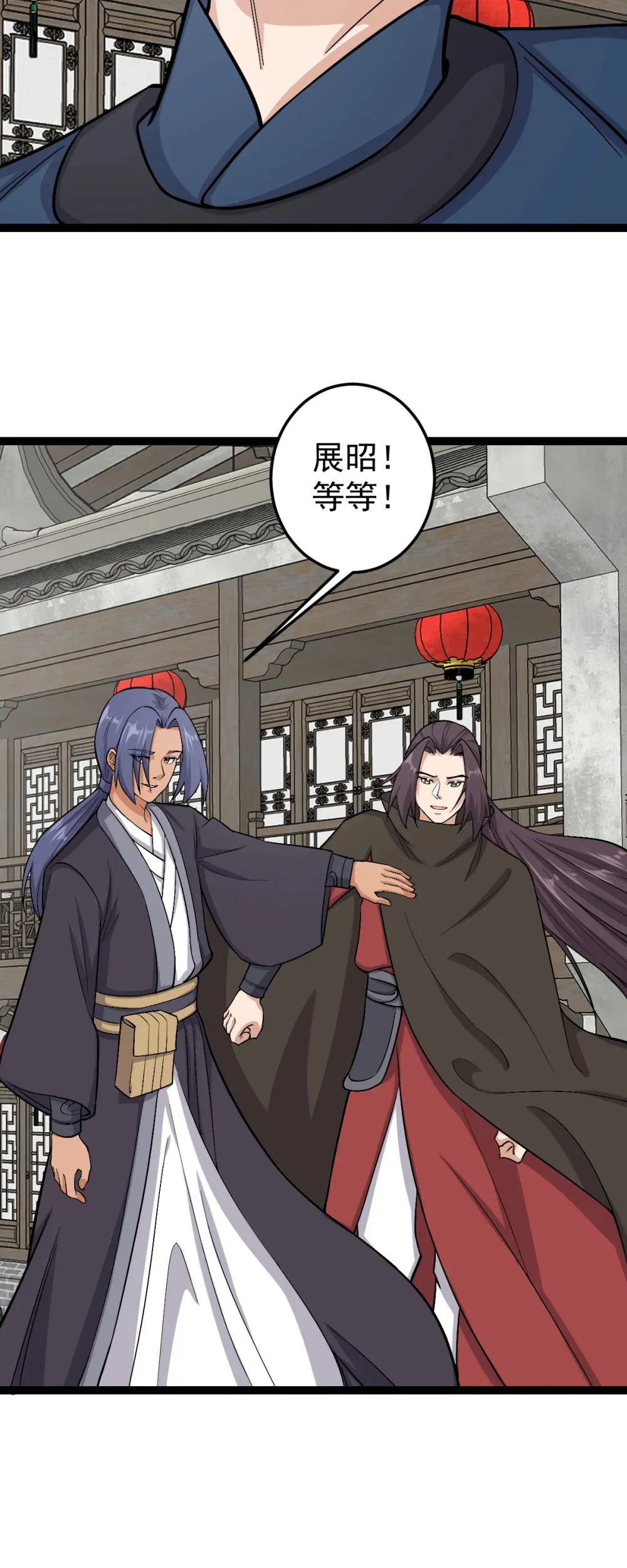 第119话 何方妖道！？30