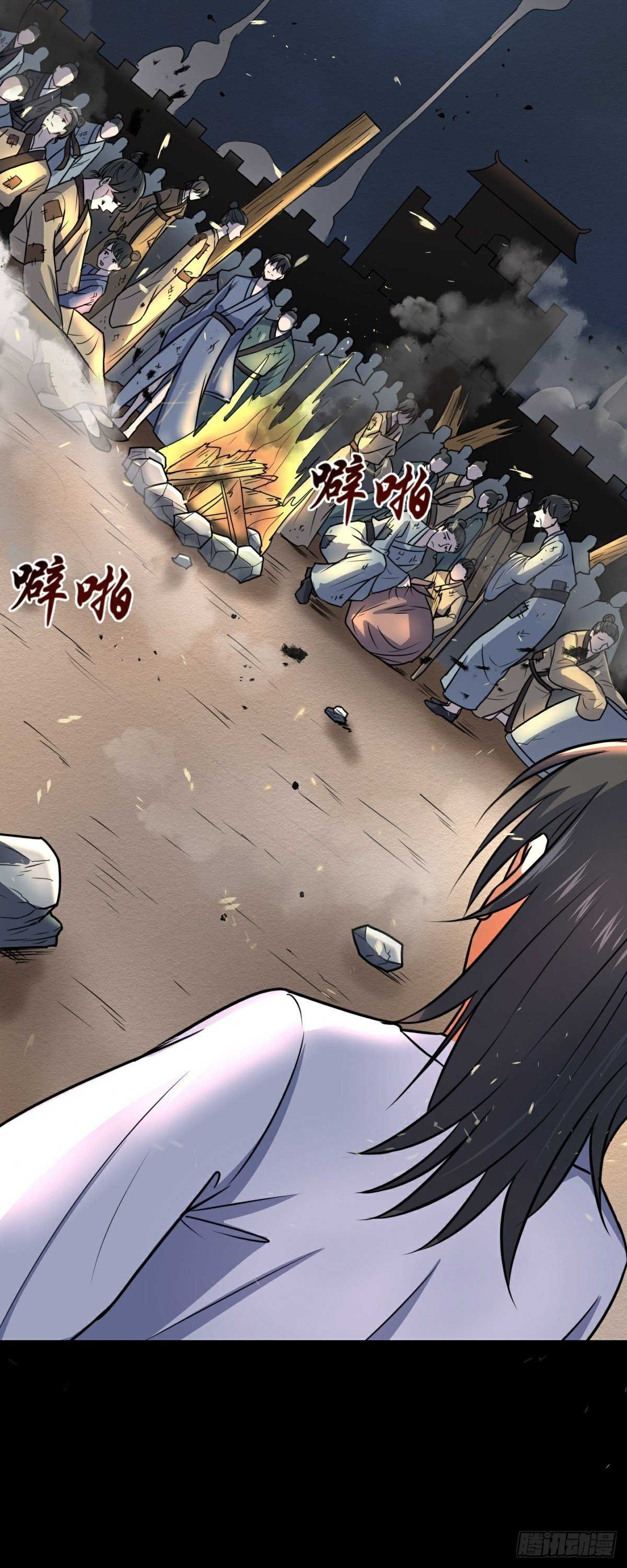第41话 断罪5