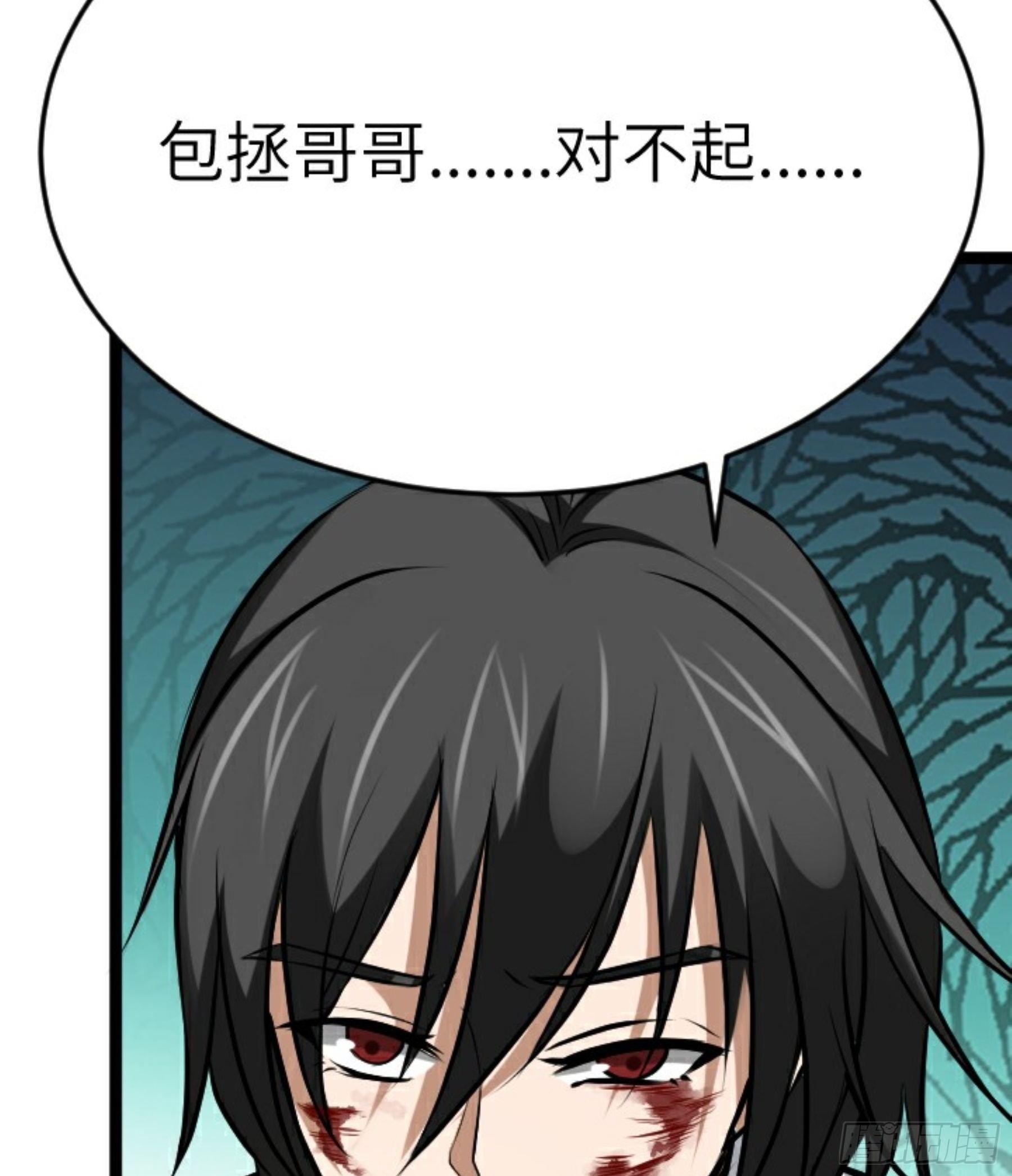 第24话 初入苏州119