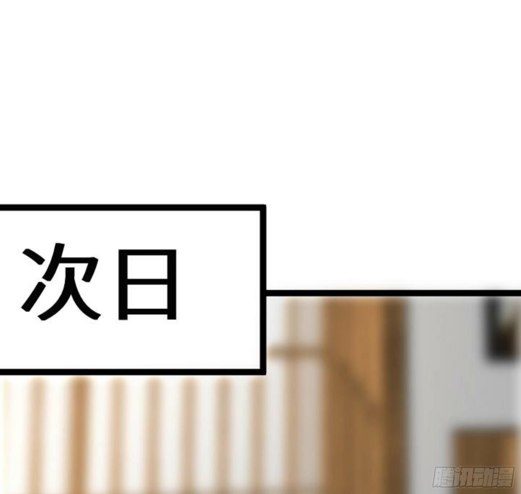 第23话 此间事了35