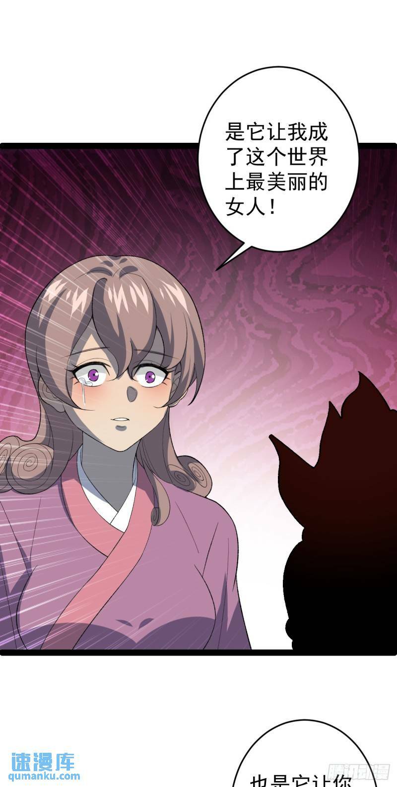 第101话 牢房生变！1