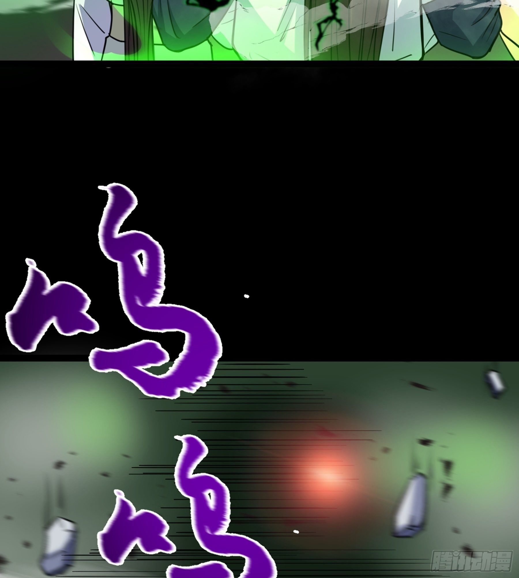 第36话 血身八卦炉22