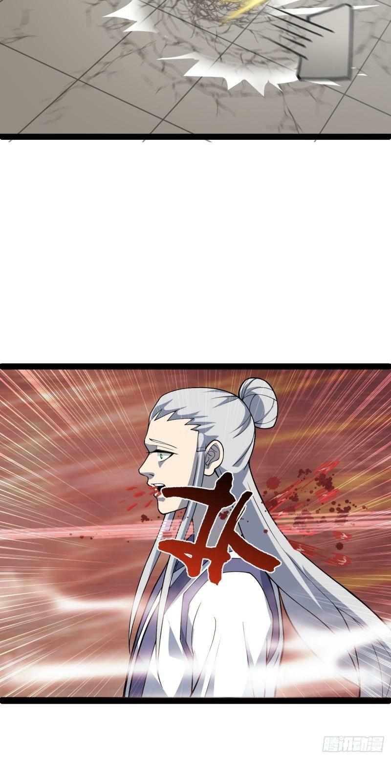 第96话 第一单生意！38
