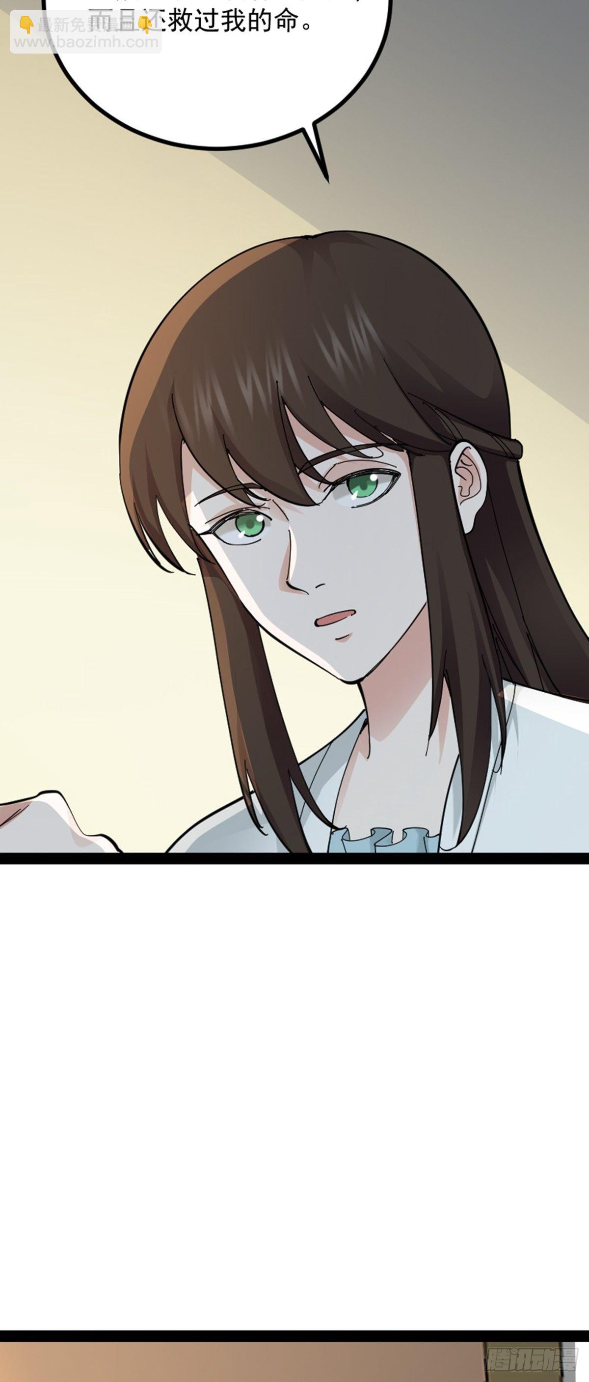 第68话 闹事逞凶6