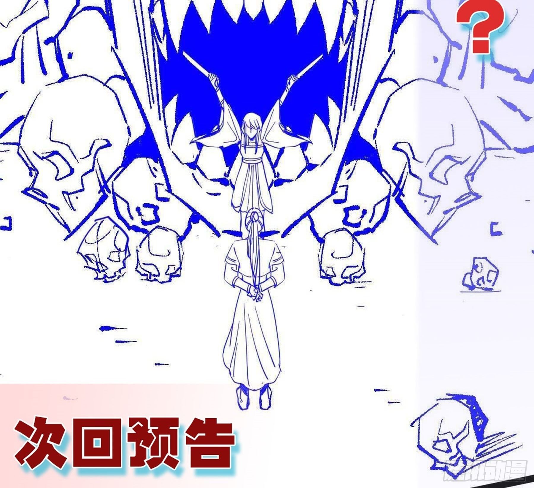 第36话 血身八卦炉86