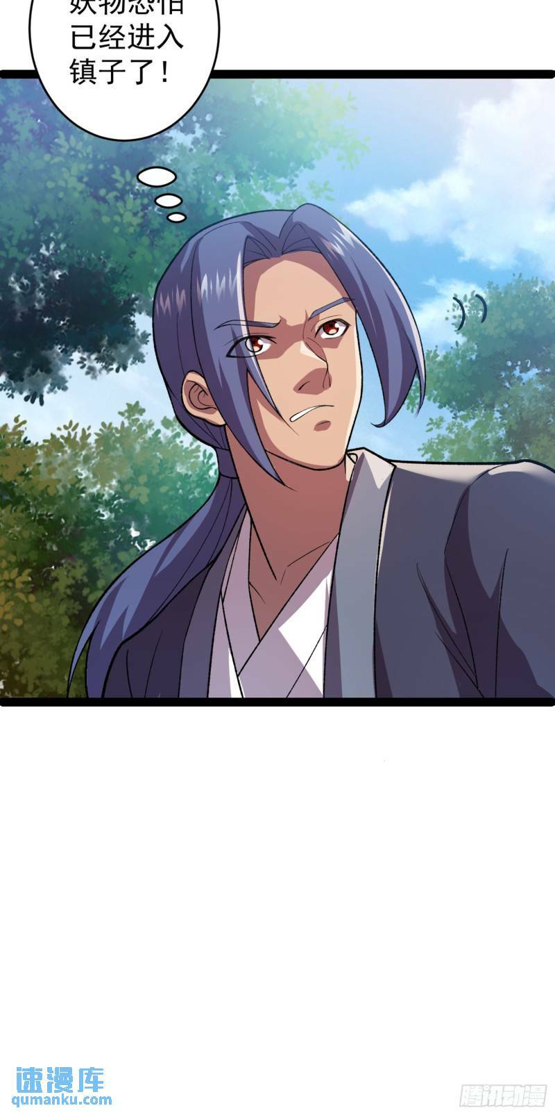 第99话 木苏小镇28