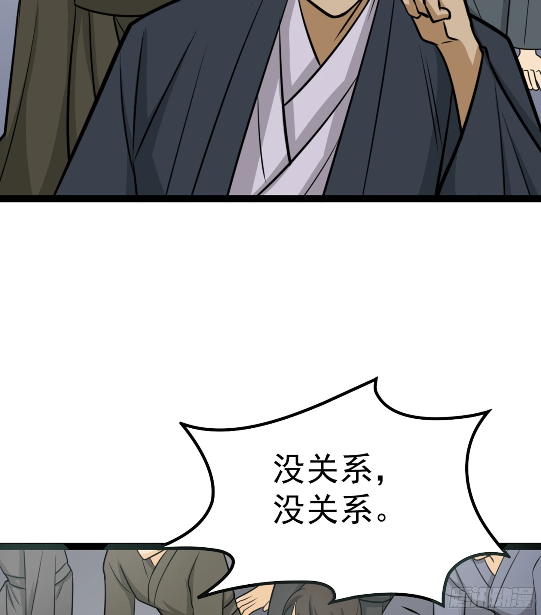 第42话 新的伙伴71