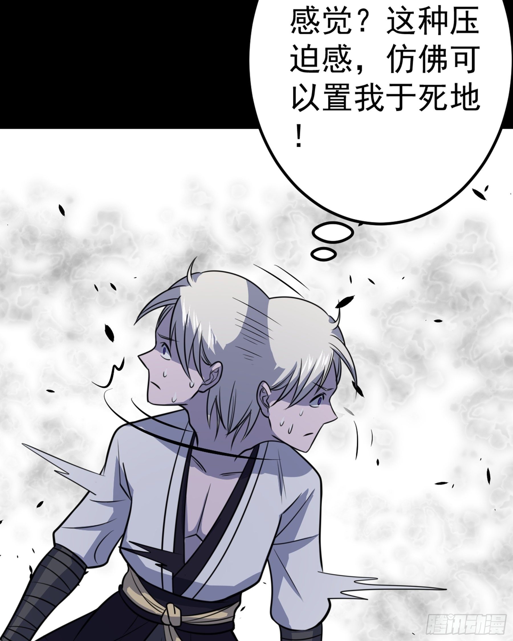 第40话 清算85