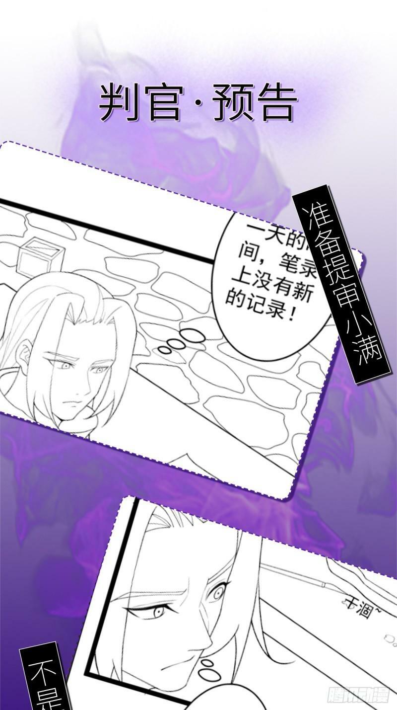 第101话 牢房生变！45