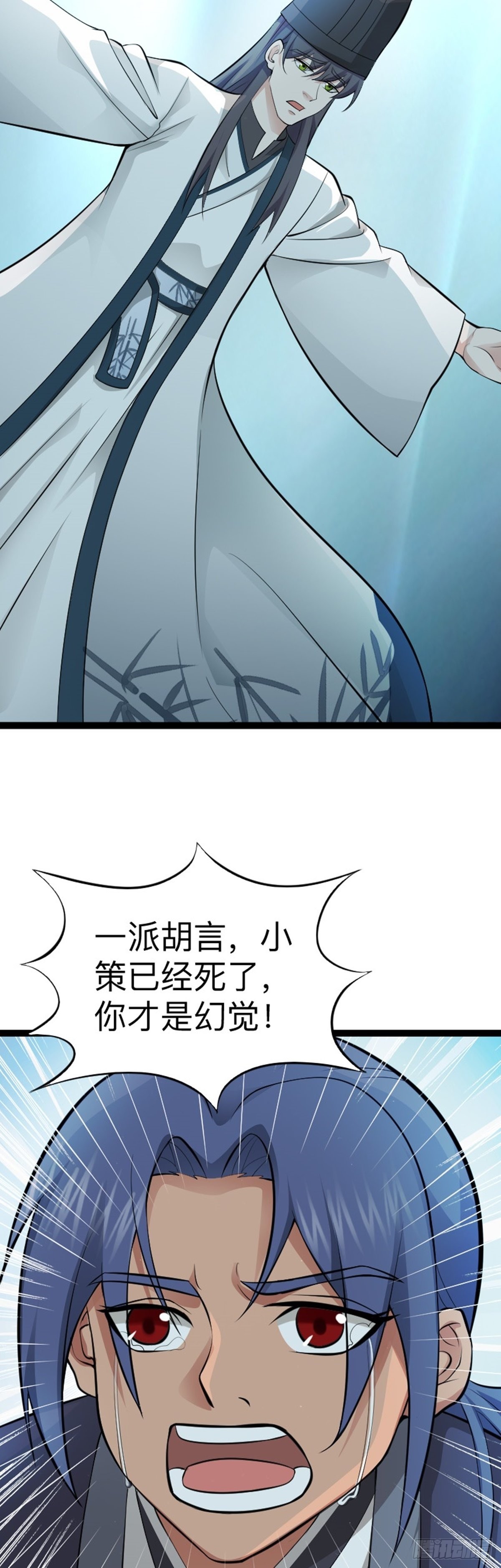 第66话 出发！南京城！11