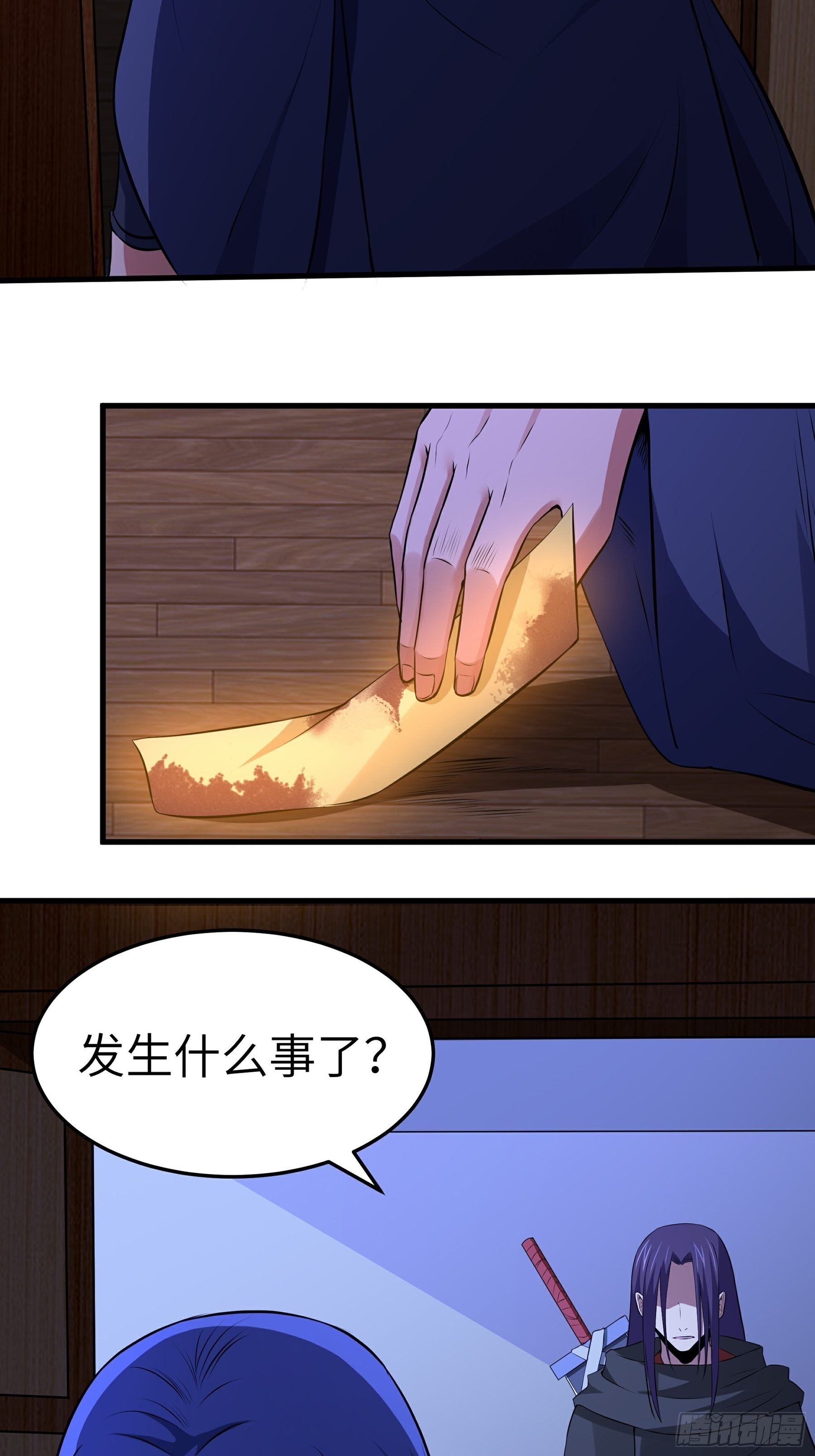 第14话 正面交锋29