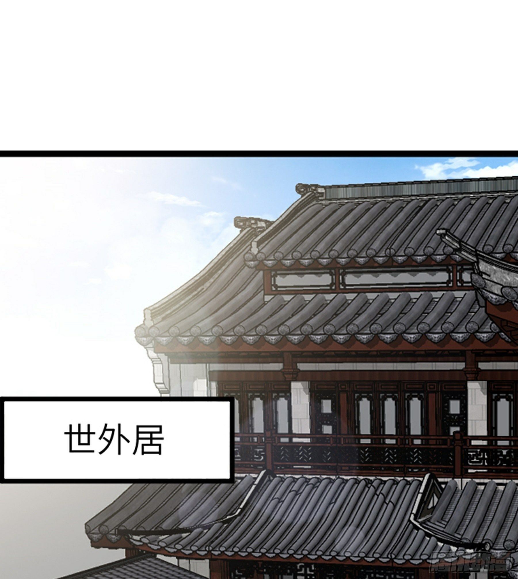 第25话 被栽赃了！85