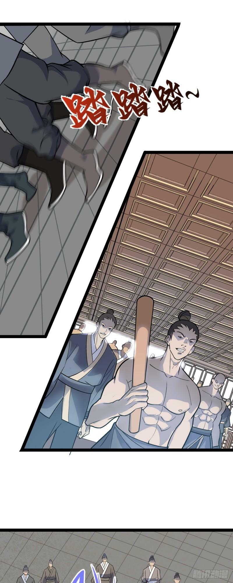 第91话 将计就计！23