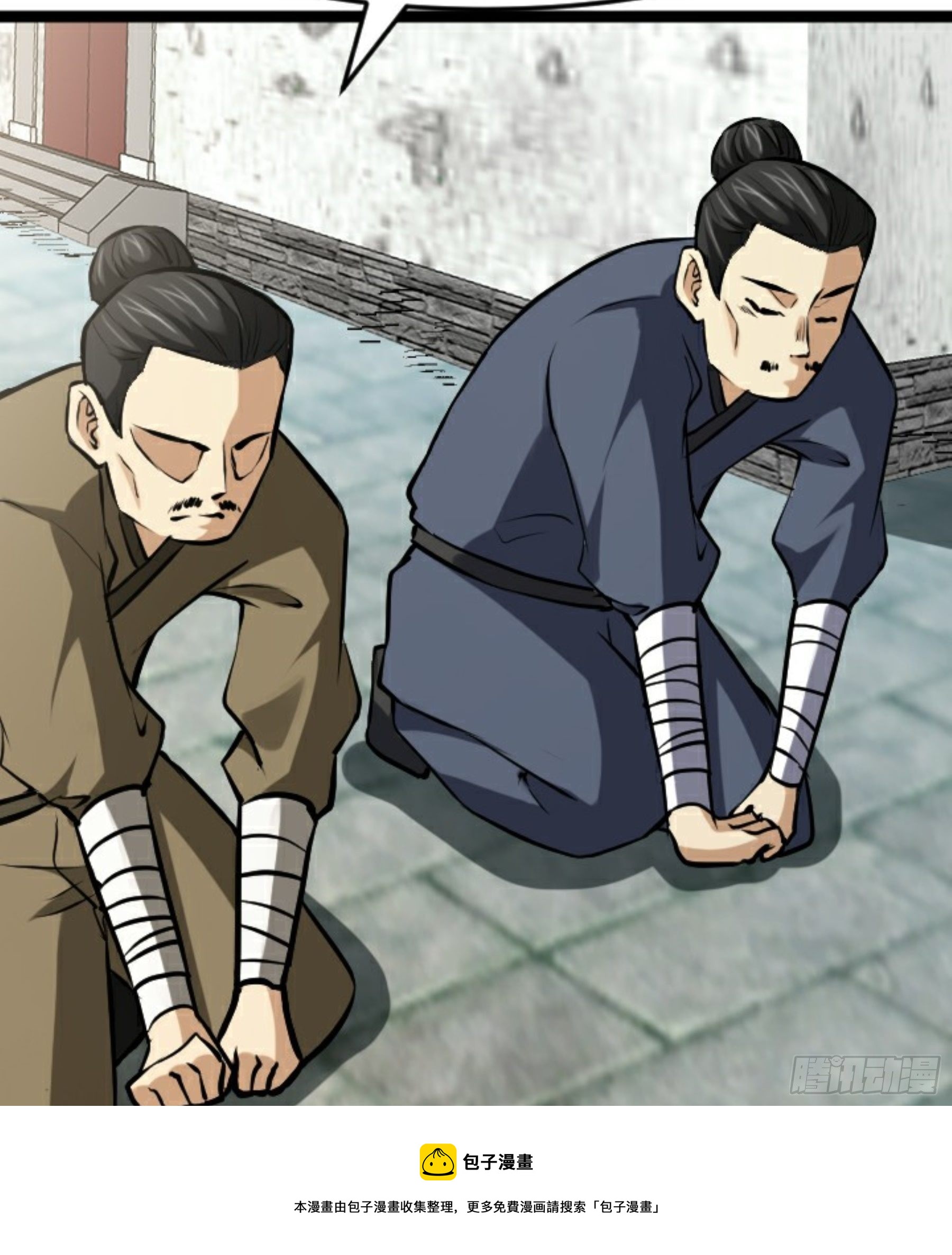 第24话 初入苏州48