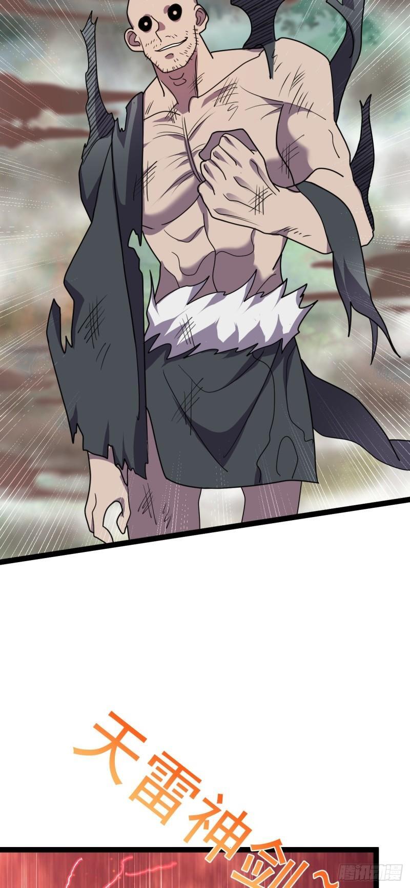 第107话 佟老爷归来！17