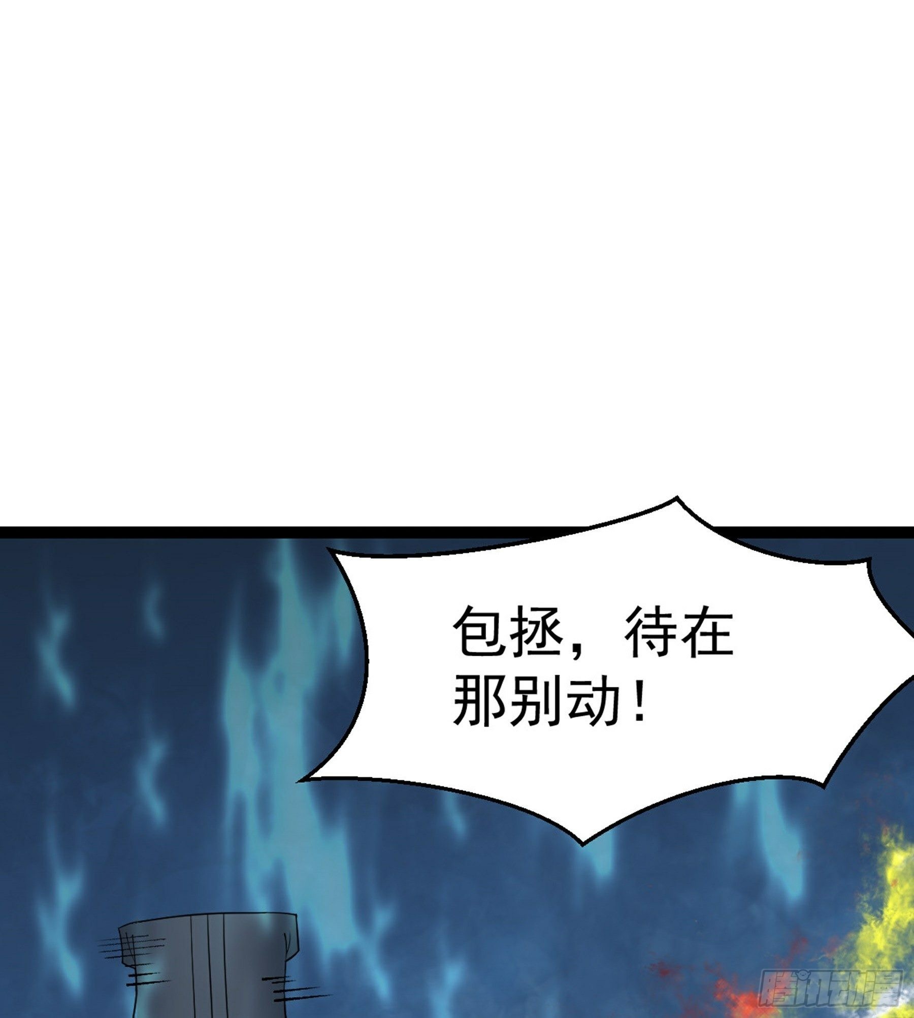 第49话 断鬼狗头铡25
