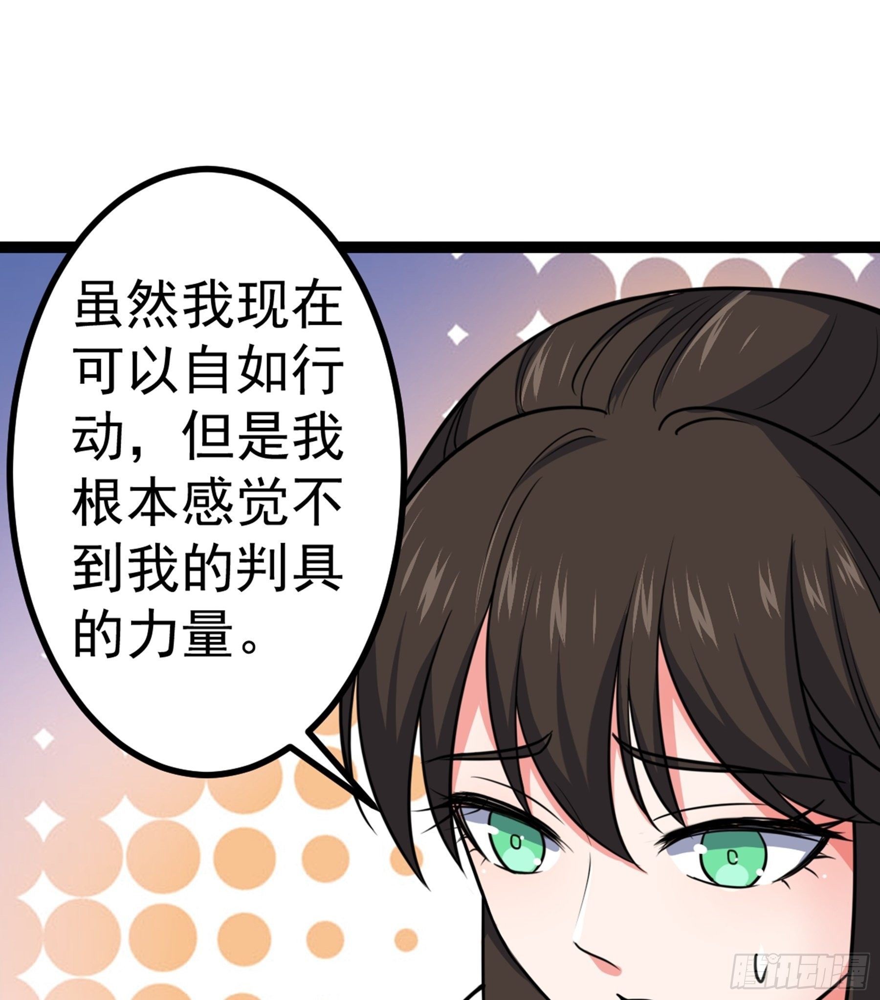 第30话 引蛇出洞37