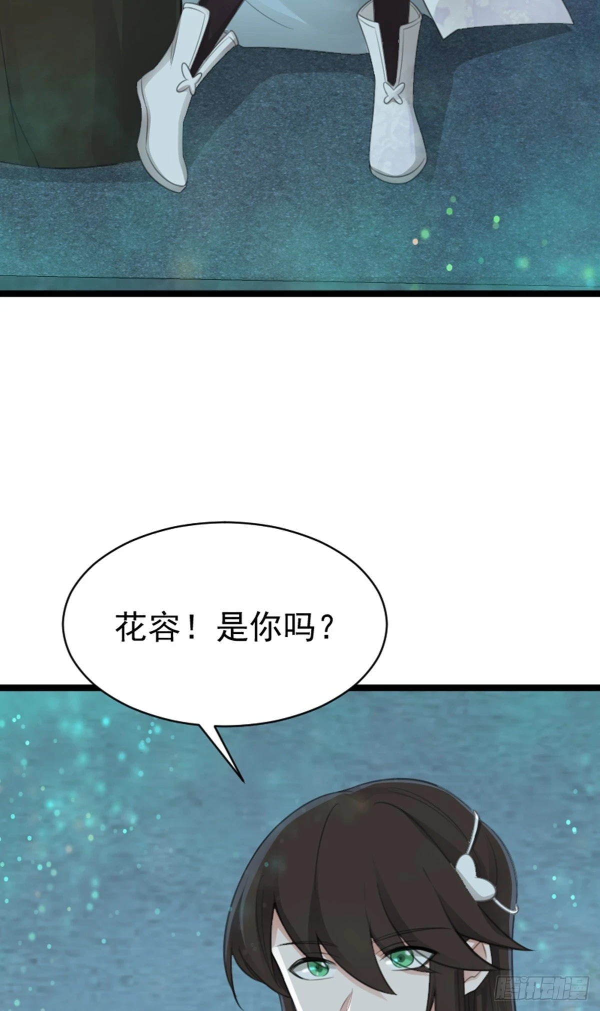 第80话 诡异的玉佩23