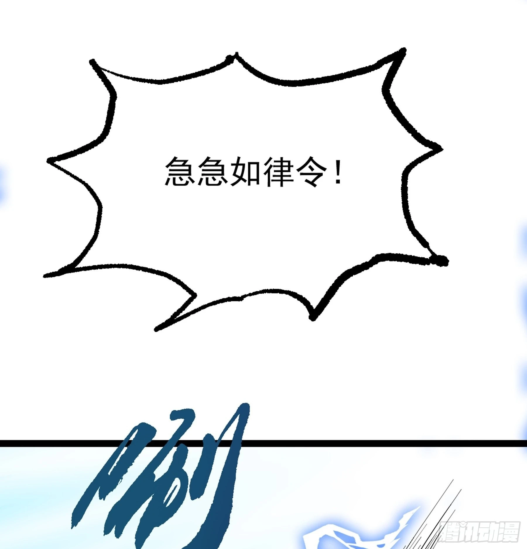 第47话 故人52