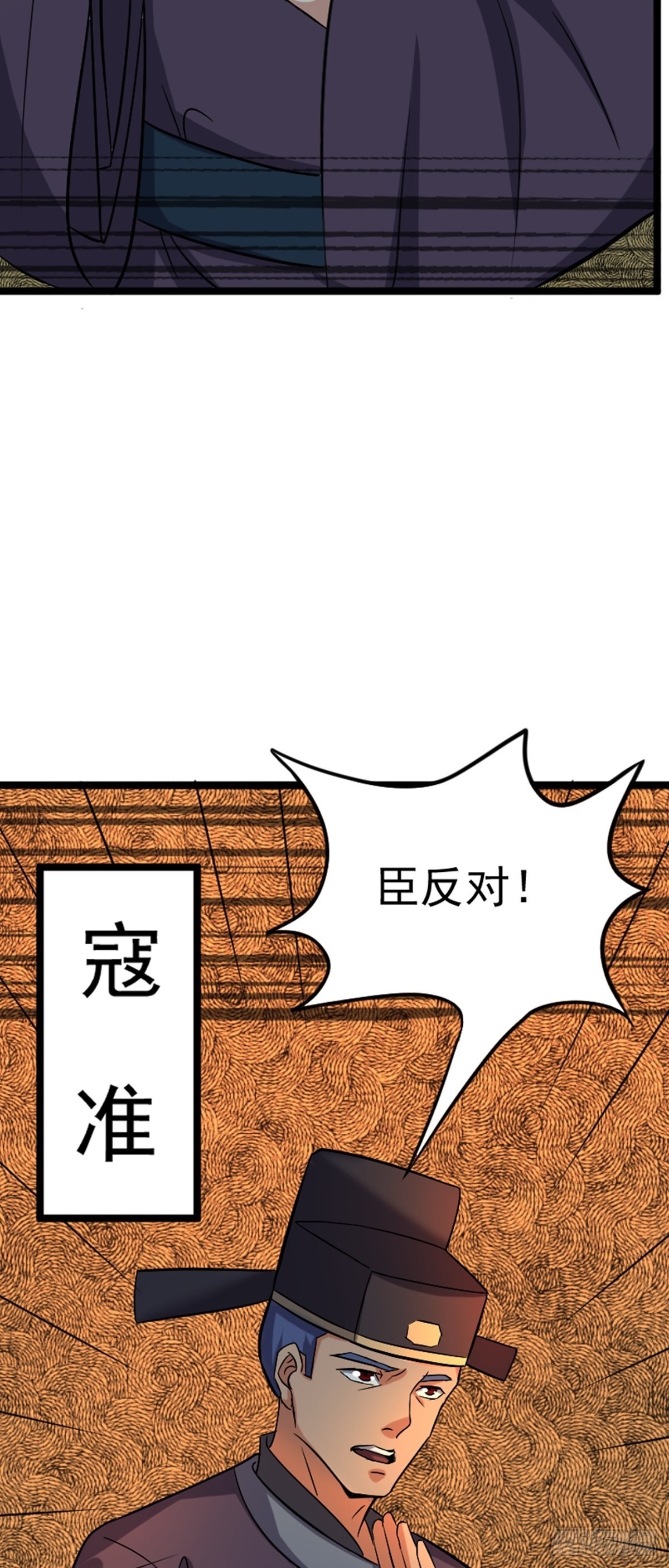 第61话 包拯重伤？30
