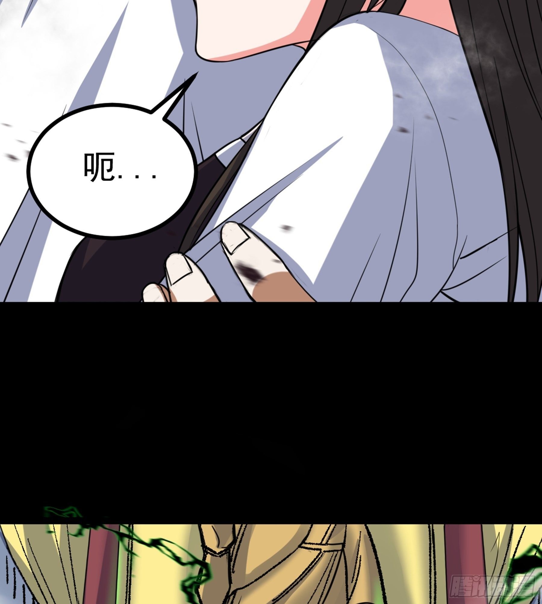 第36话 血身八卦炉17