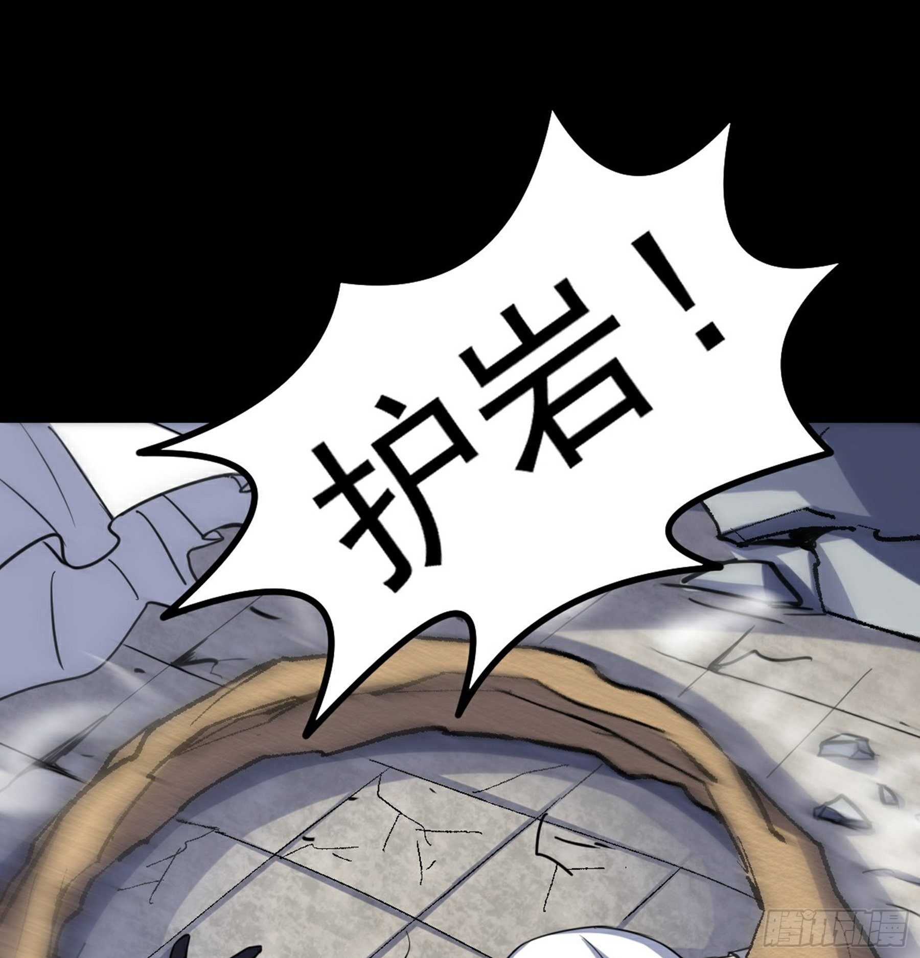 第34话 李白鹭现身73