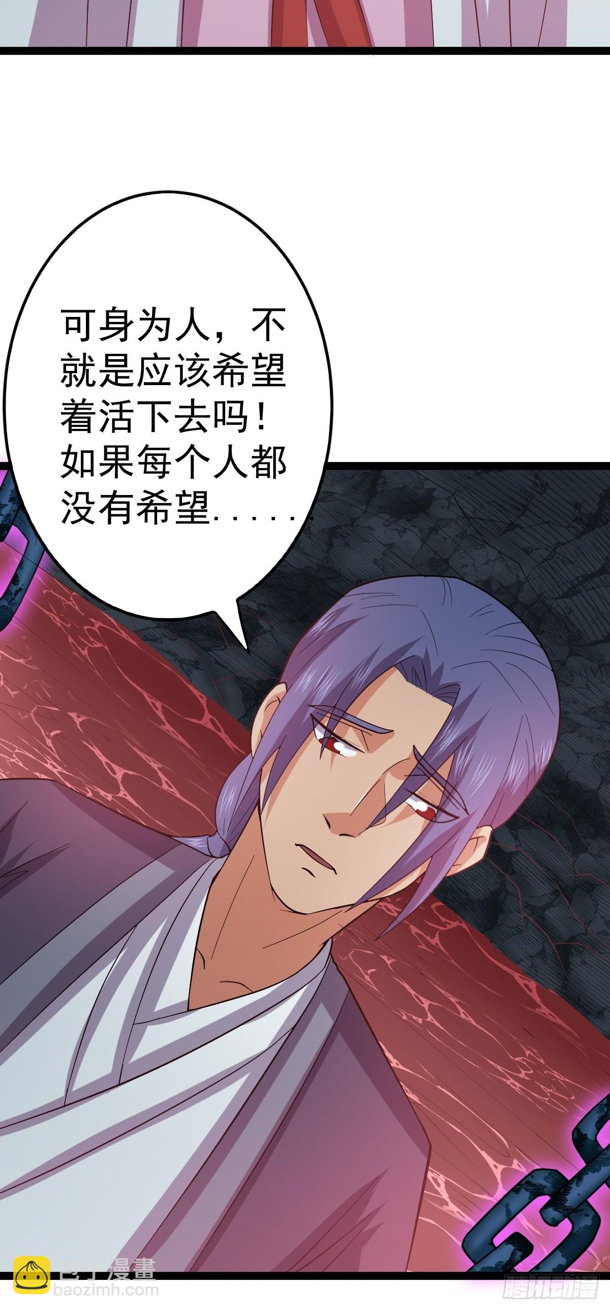 第58话 公孙策及时出现48