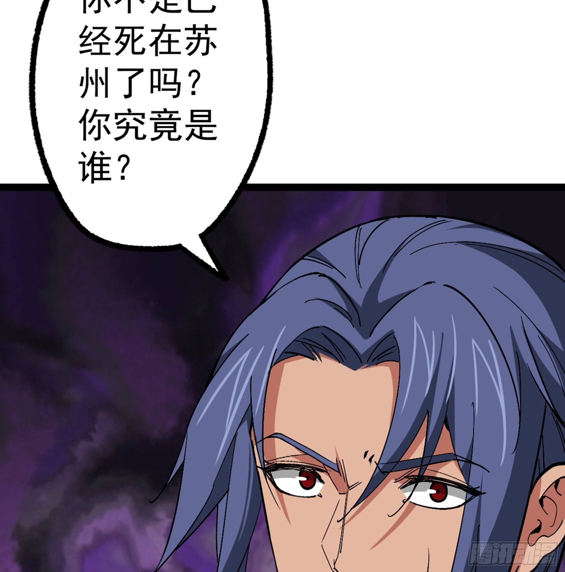 第47话 故人71