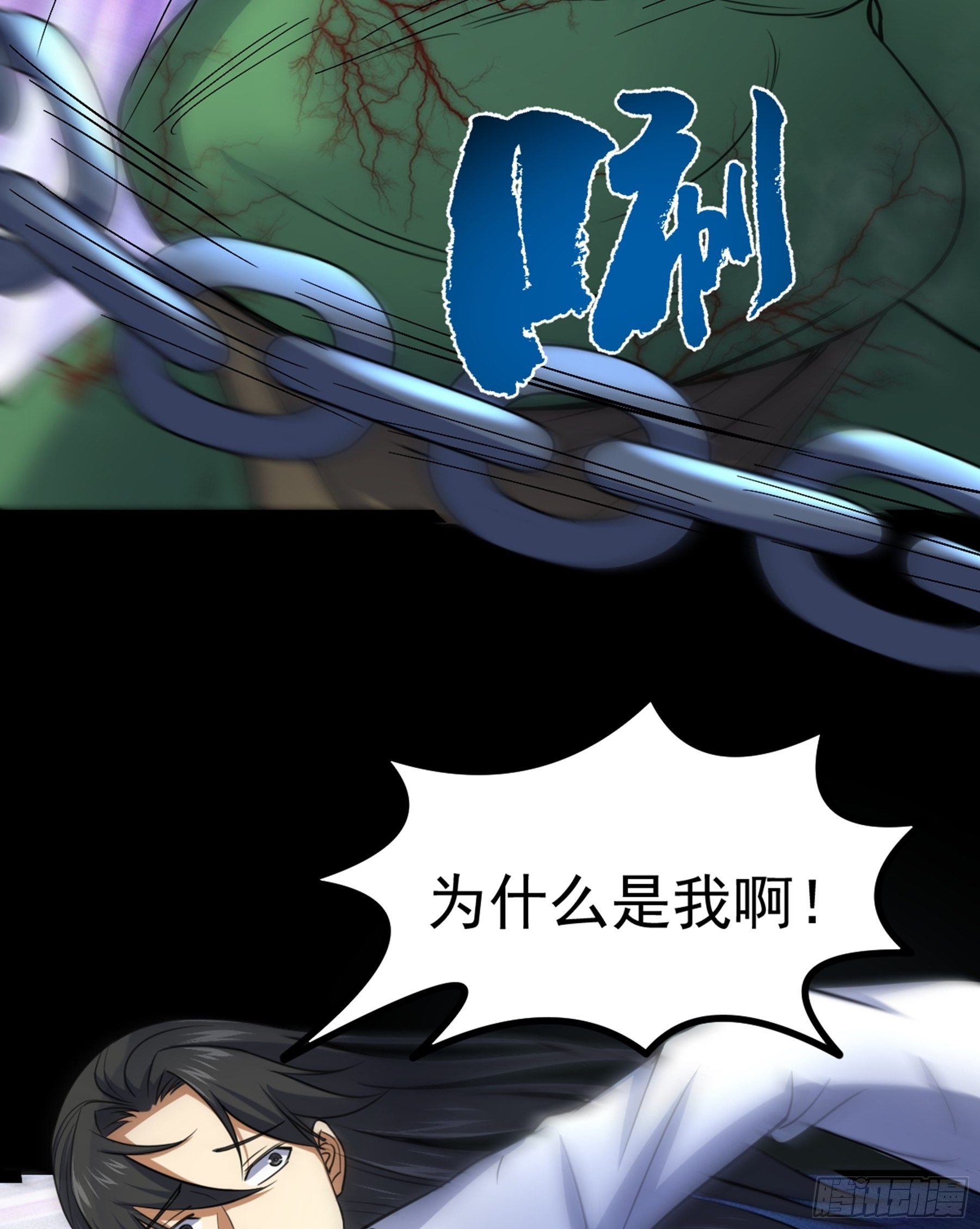 第36话 血身八卦炉30