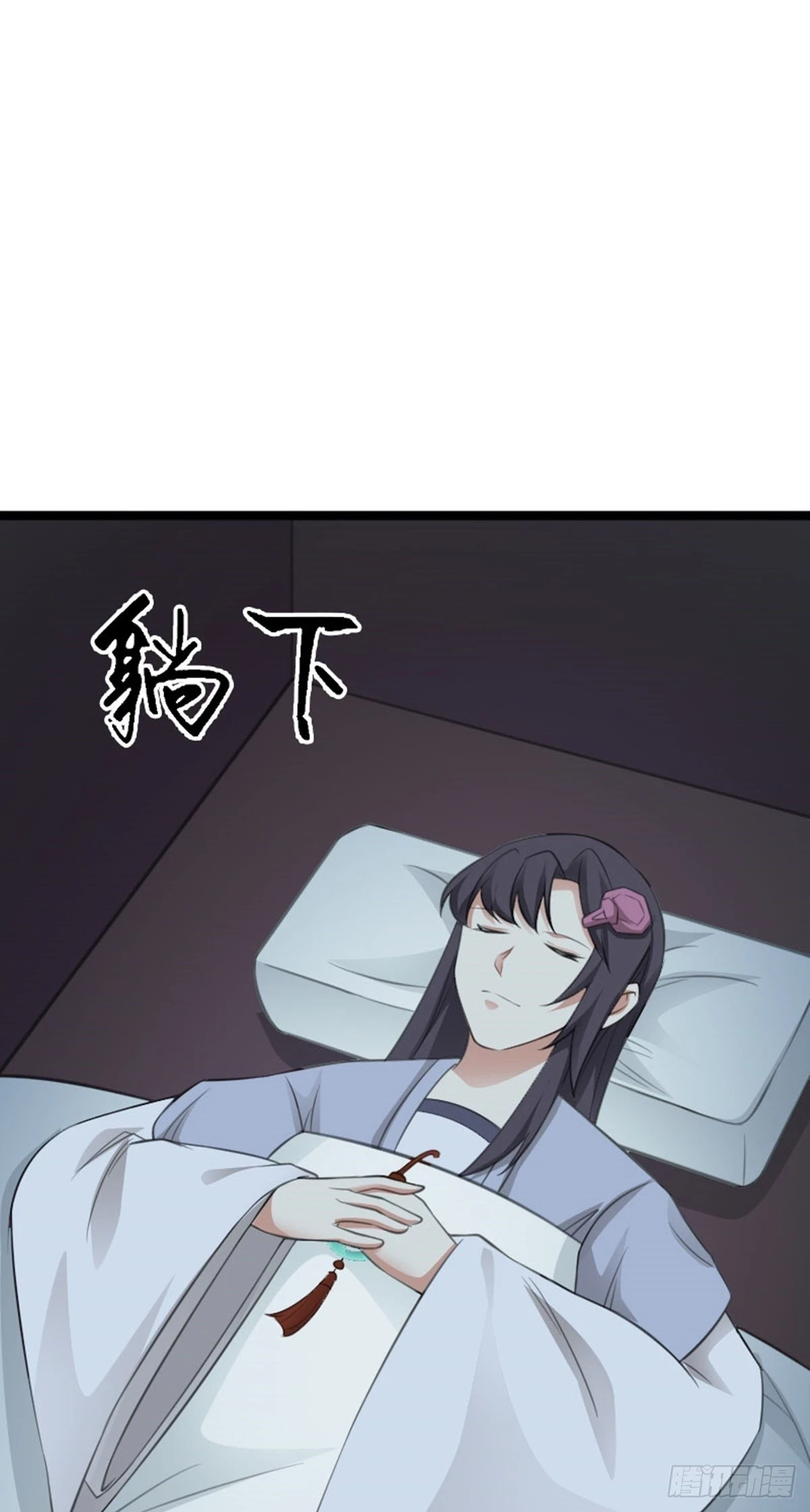 第80话 诡异的玉佩5