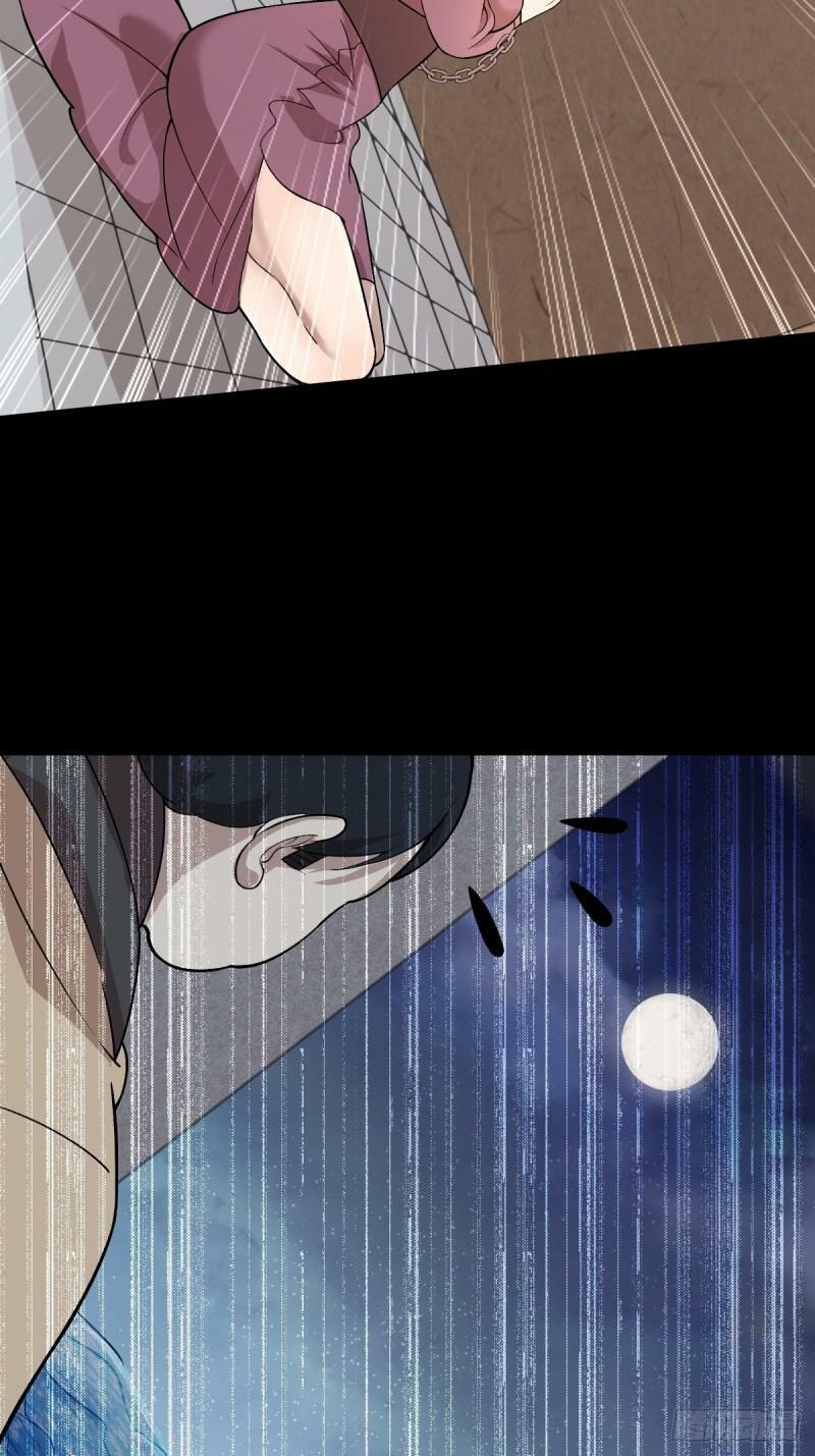 第87话 包拯揪凶32