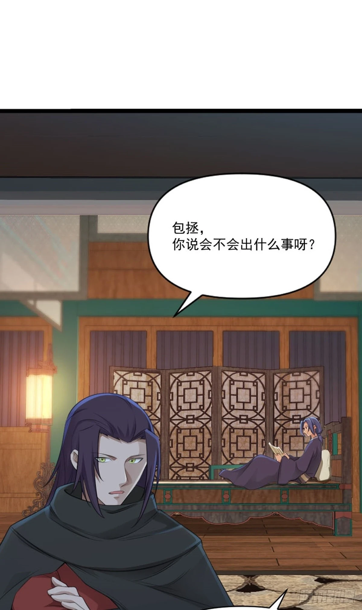 第80话 诡异的玉佩13