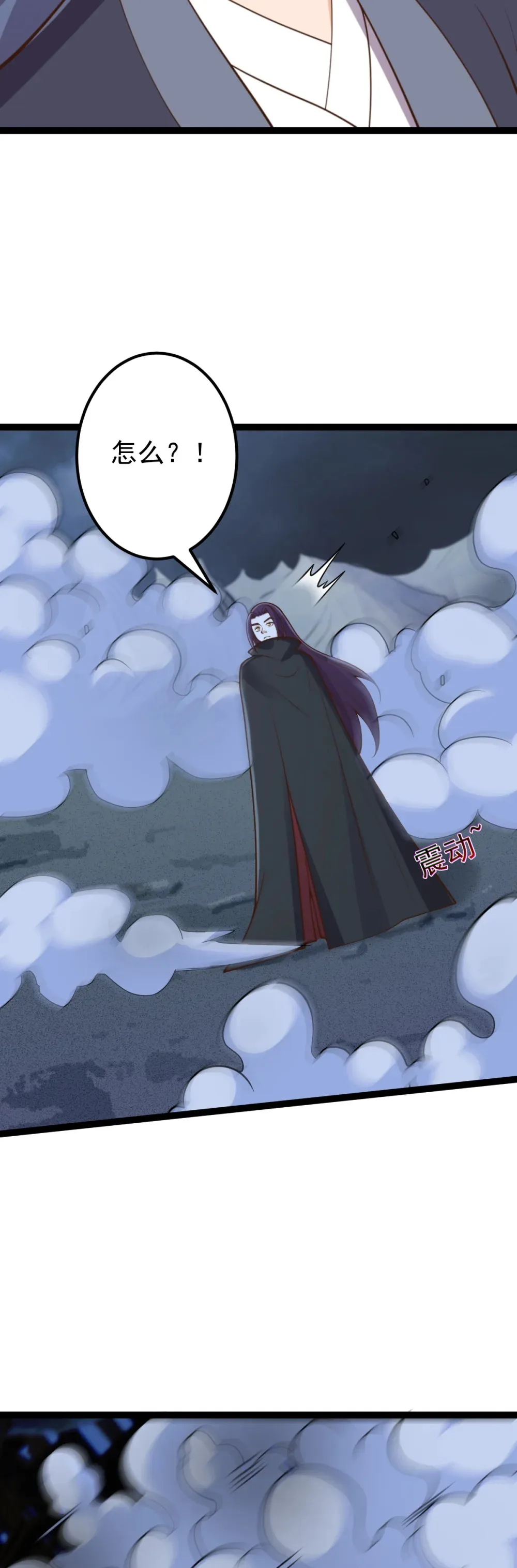 第145话 游魂寻踪7