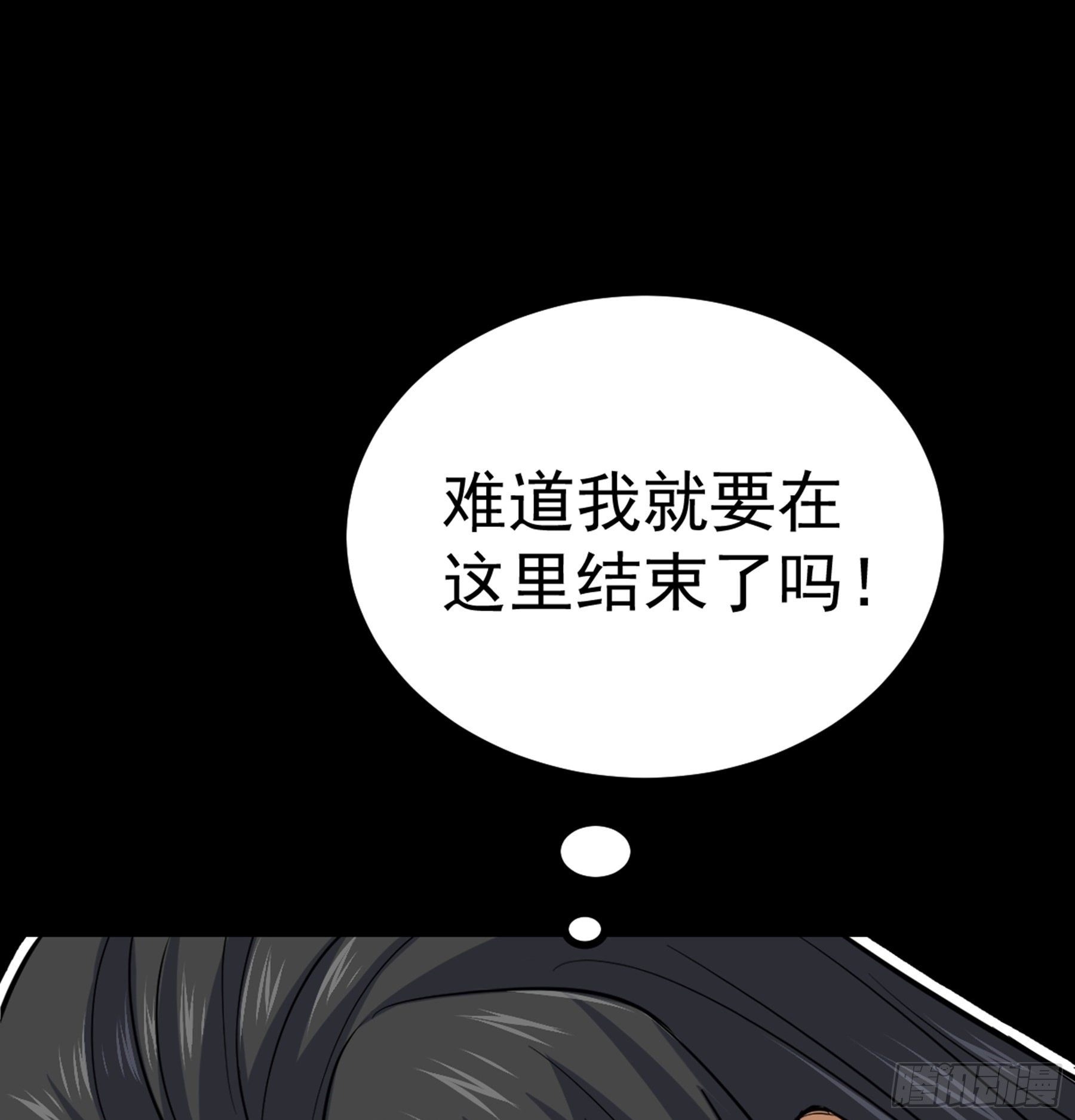 第36话 血身八卦炉37