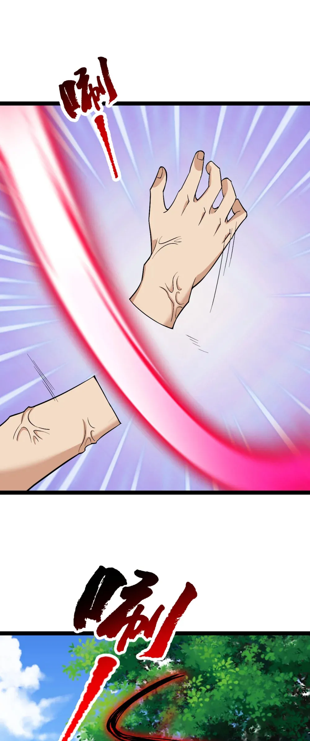 第117话 善恶双身？！13
