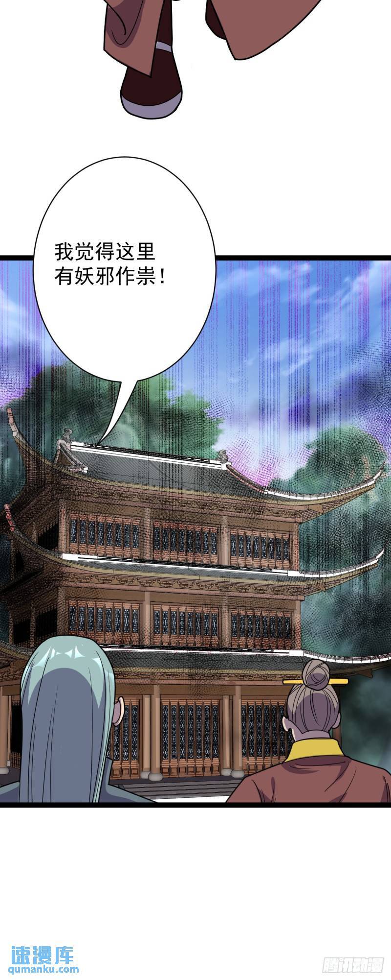 第110话 诡异女寝！20