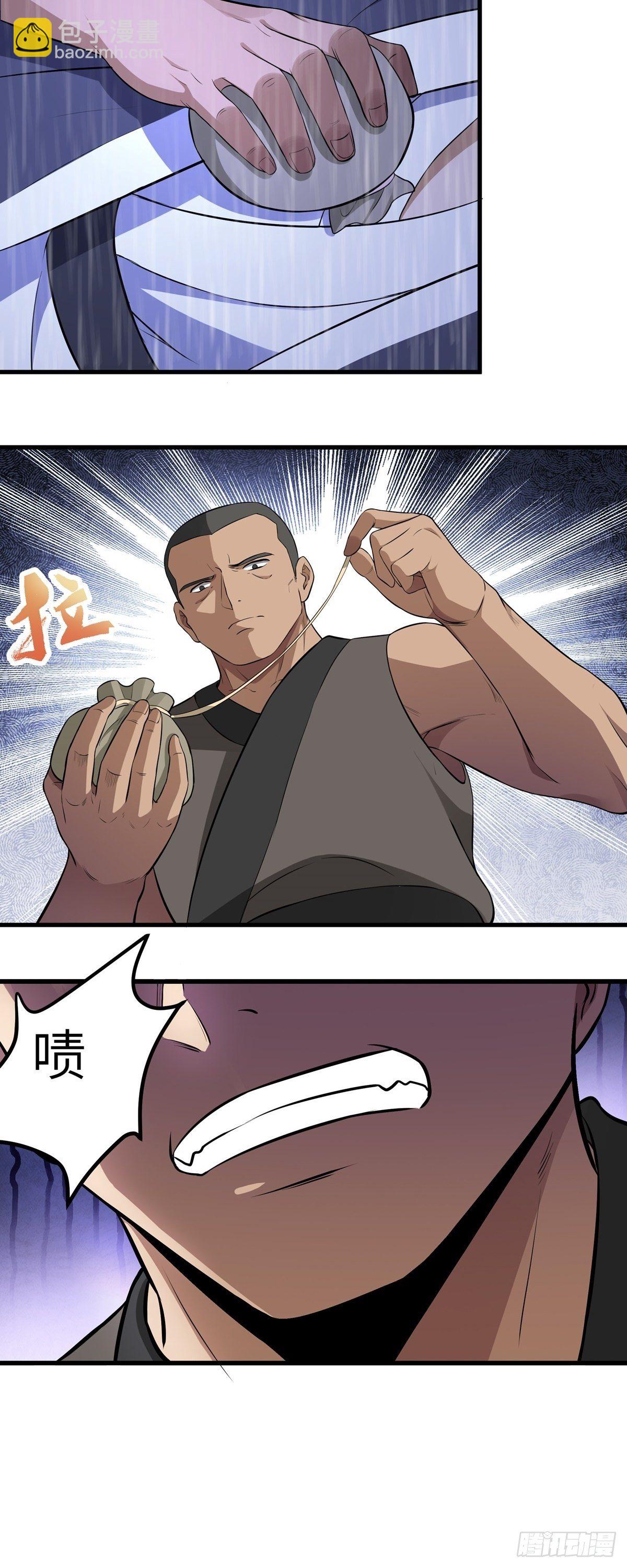 第7话 过往25