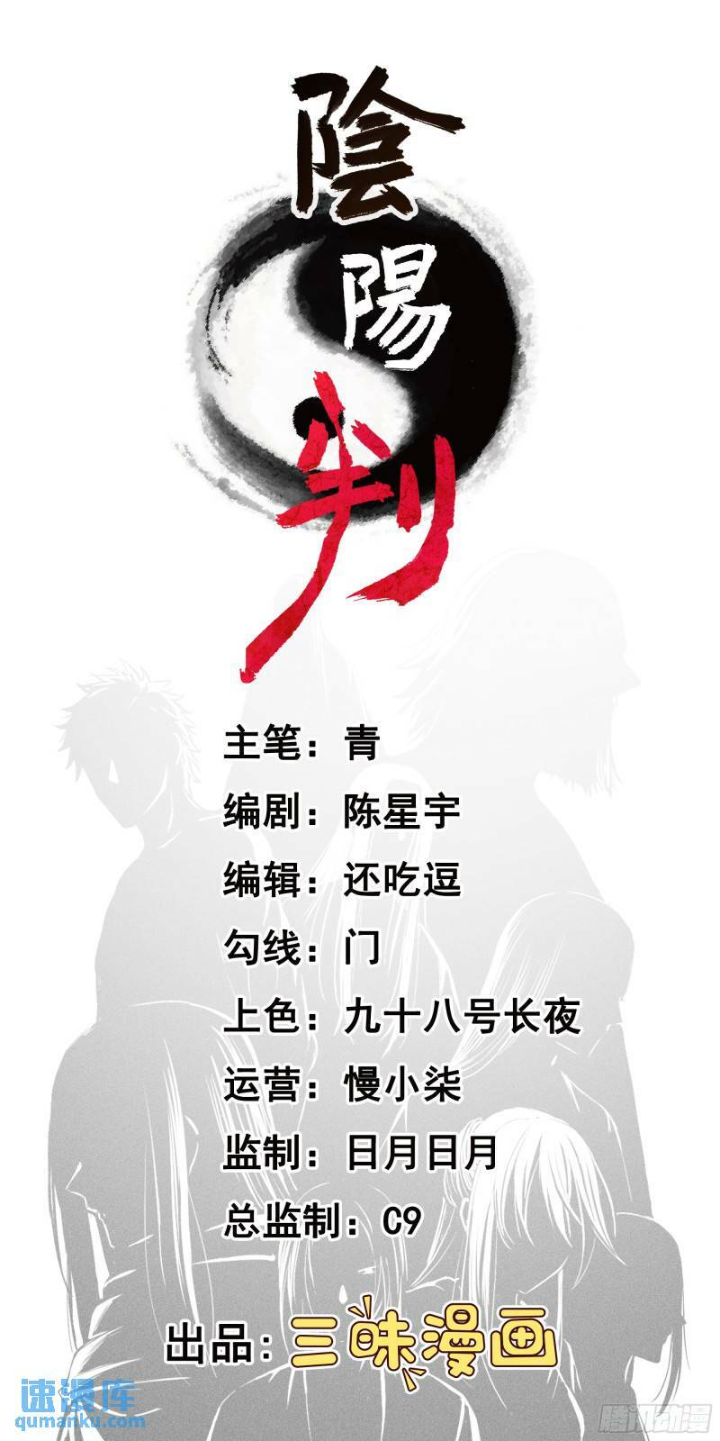 第103话 归京！0