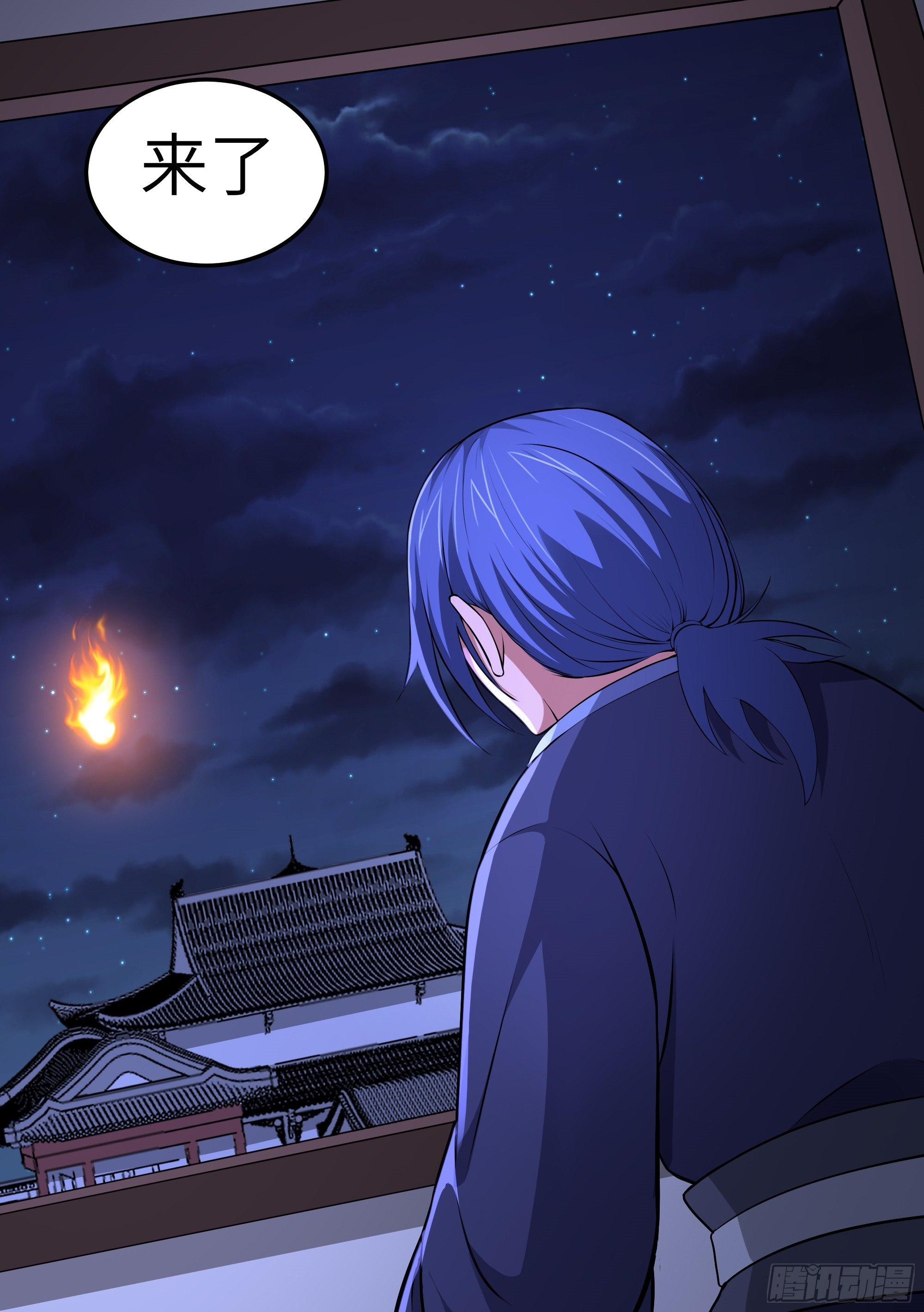 第9话 无良道士9