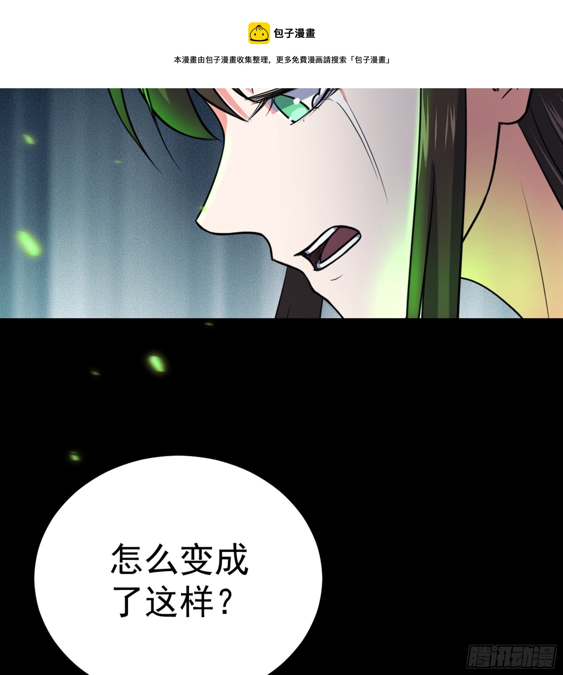 第37话 花非花28